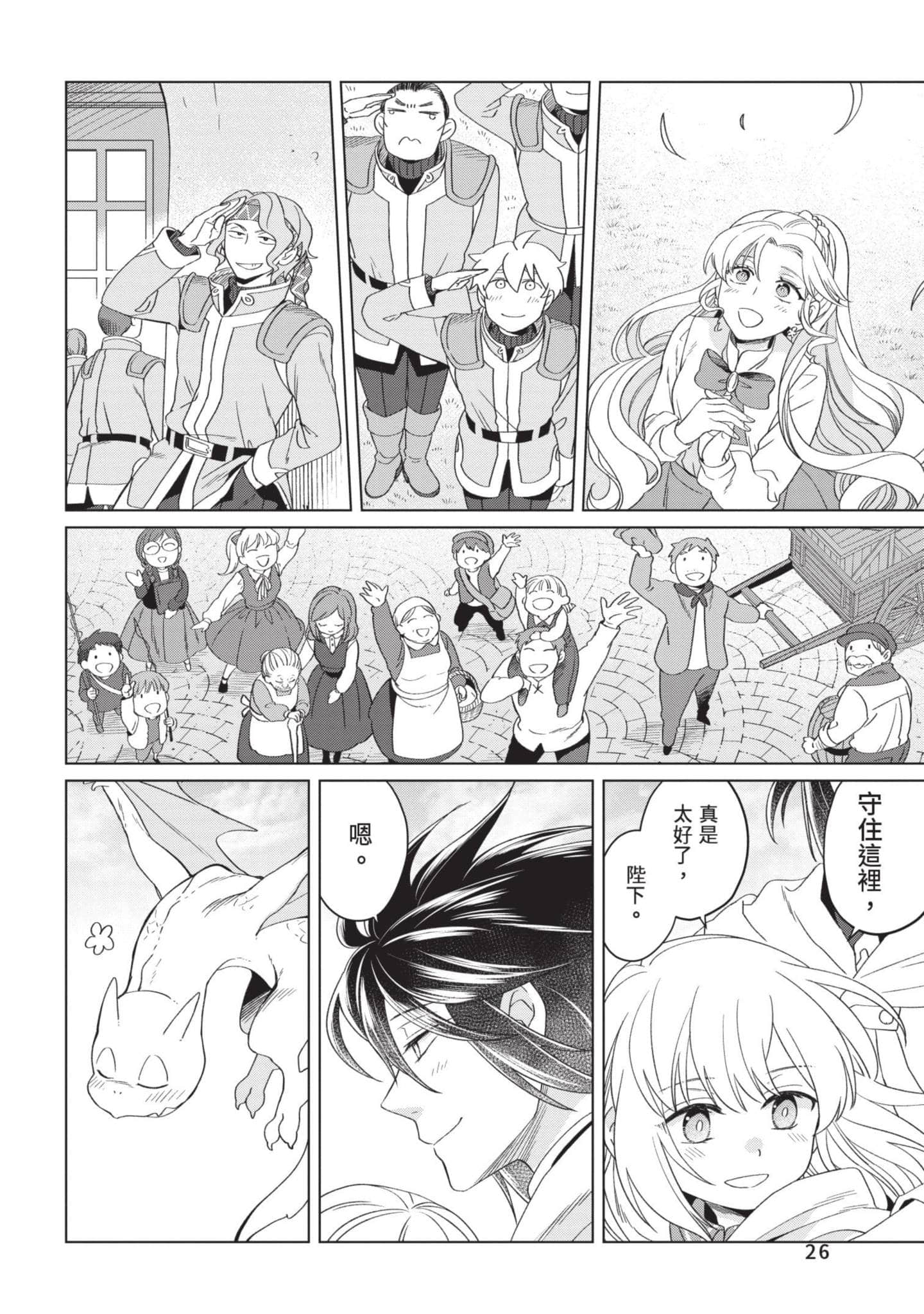 第 4 卷 第 27 页