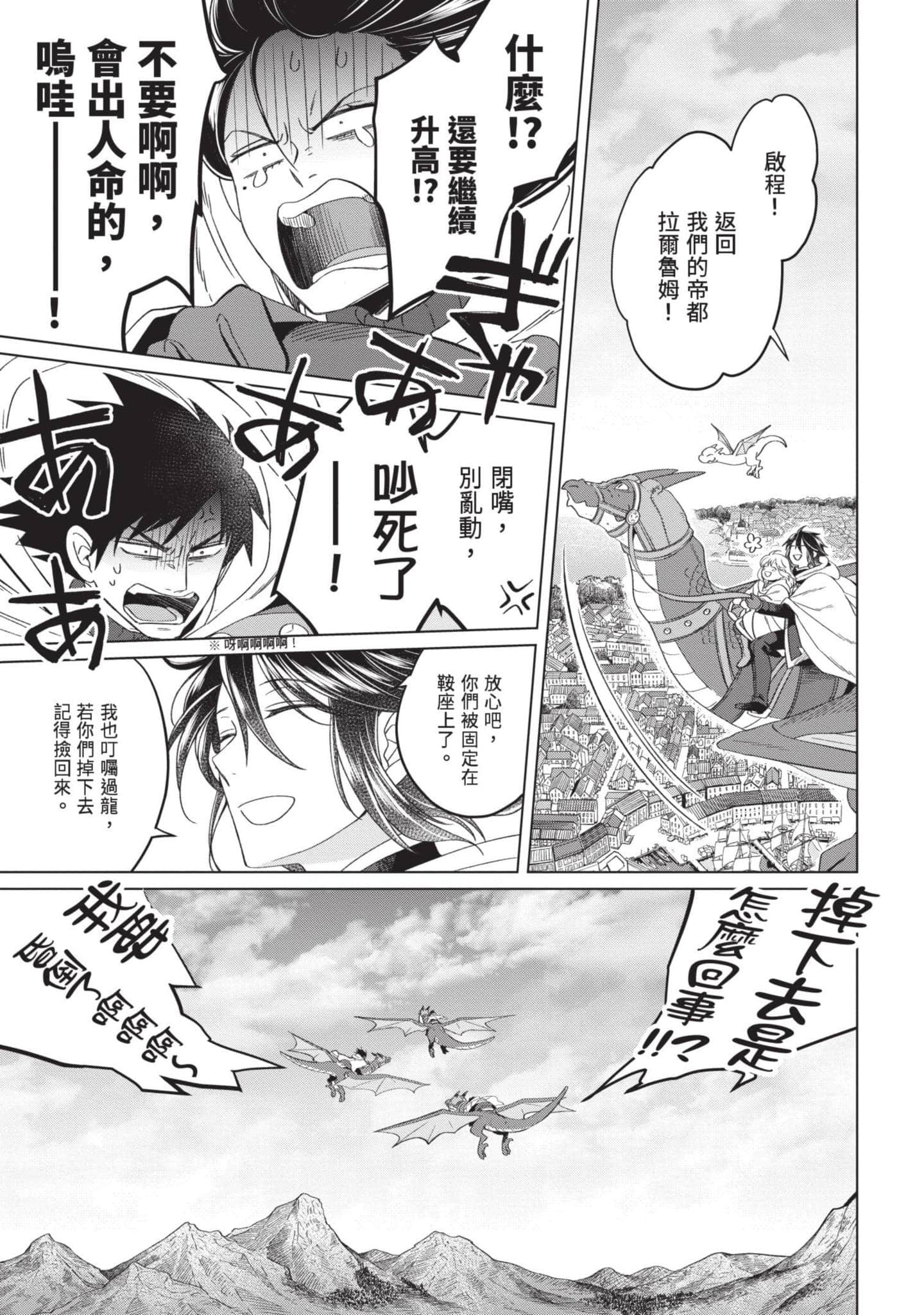 第 4 卷 第 28 页