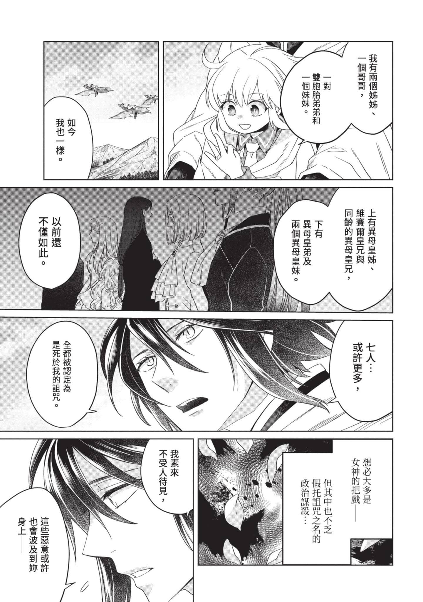 第 4 卷 第 30 页