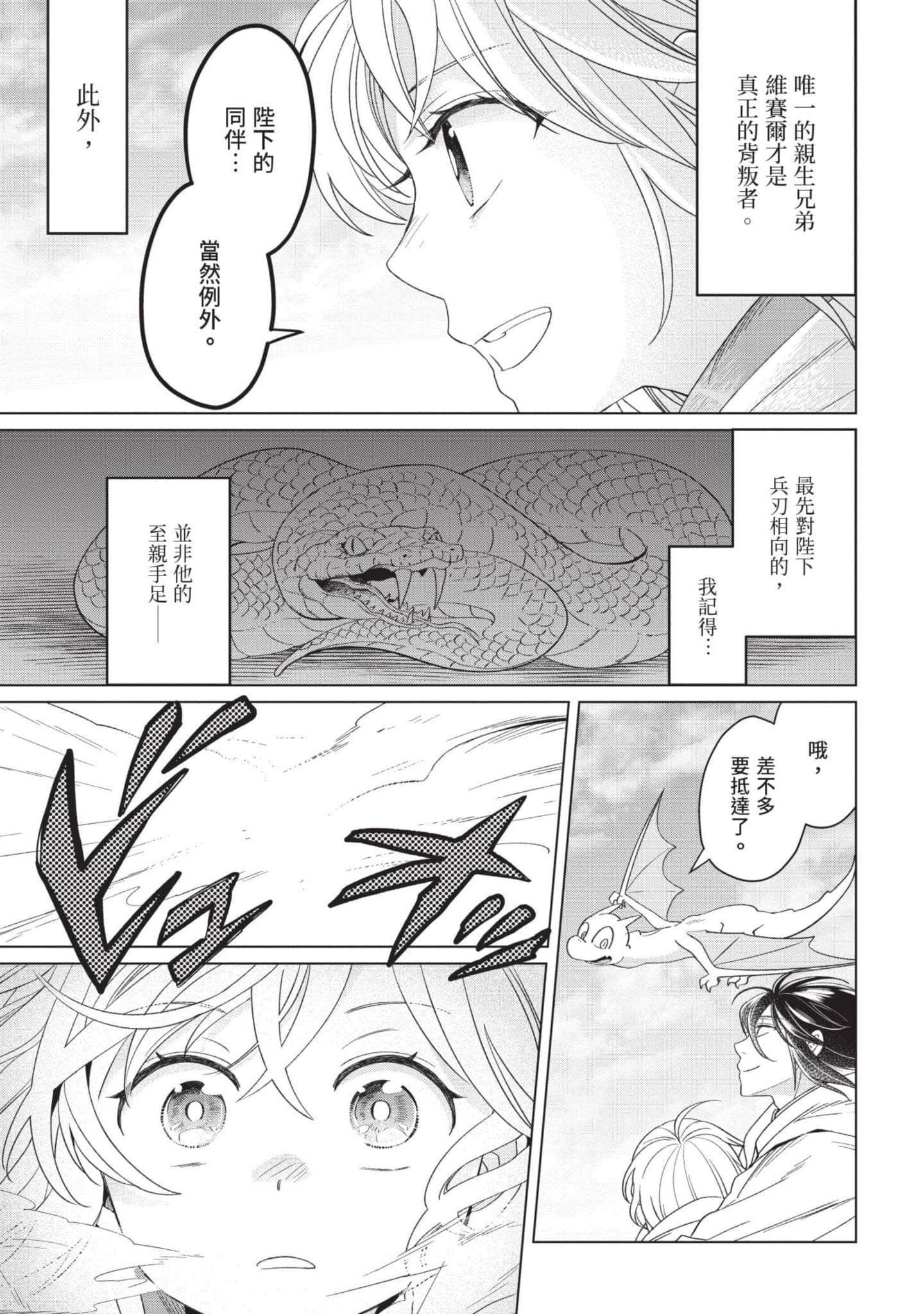 第 4 卷 第 32 页
