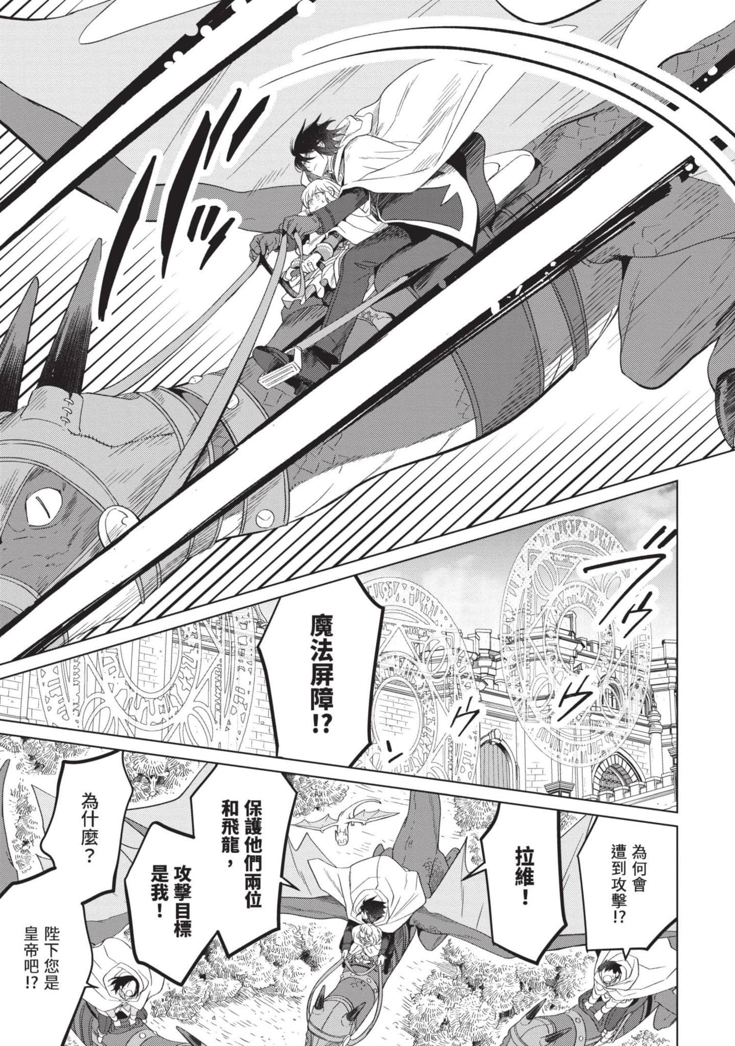第 4 卷 第 36 页
