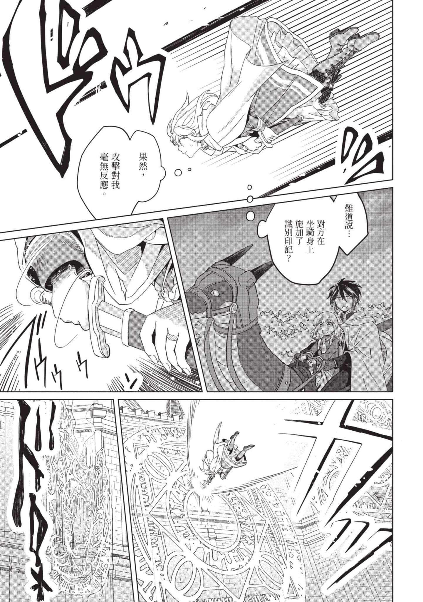 第 4 卷 第 38 页