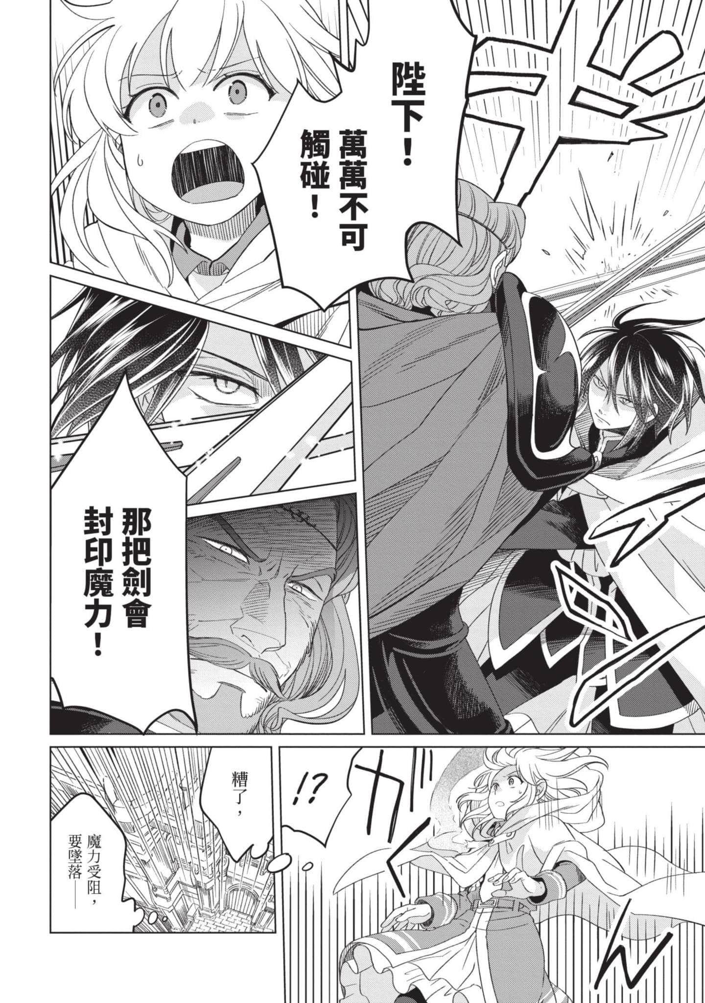 第 4 卷 第 41 页
