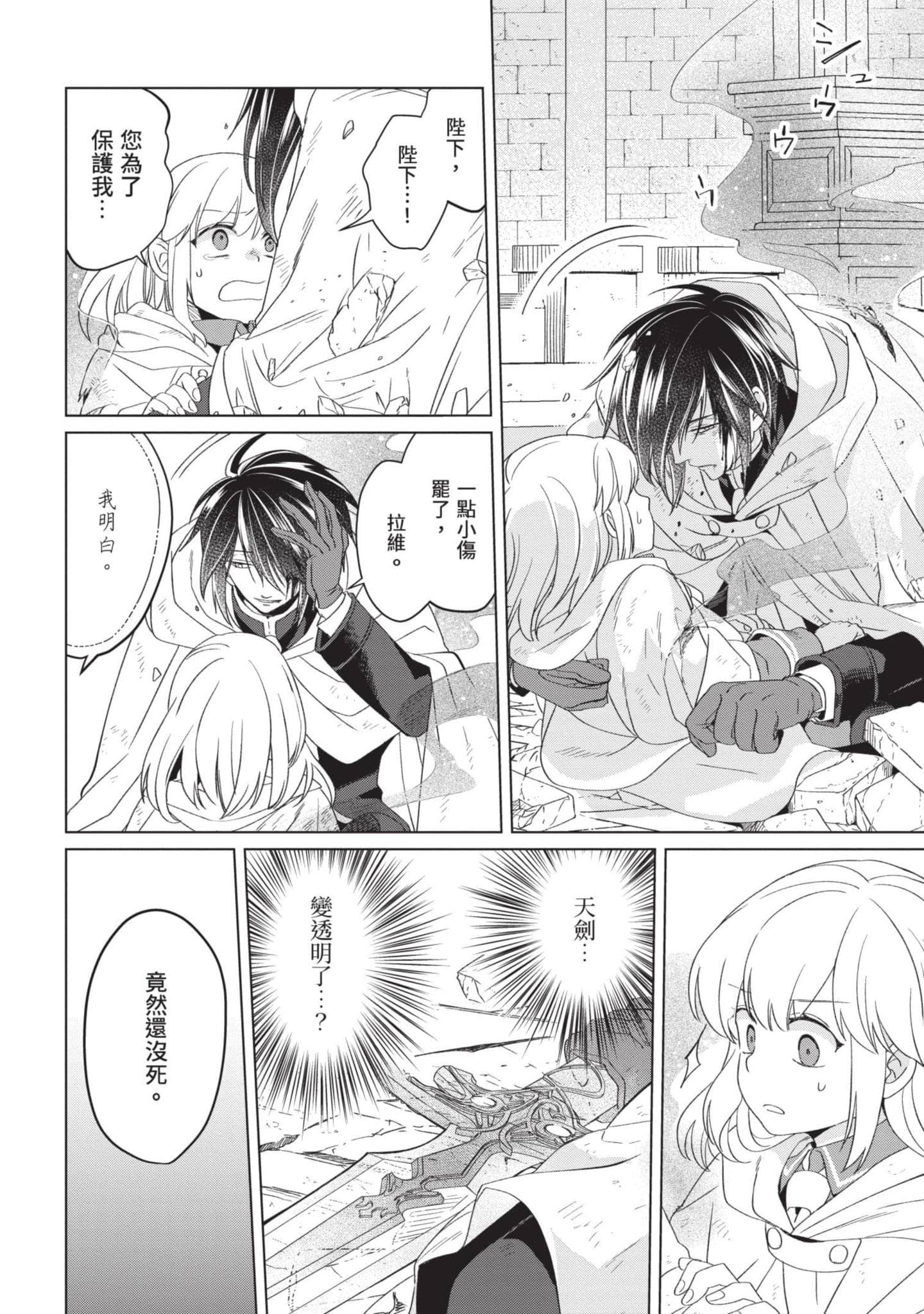 第 4 卷 第 43 页