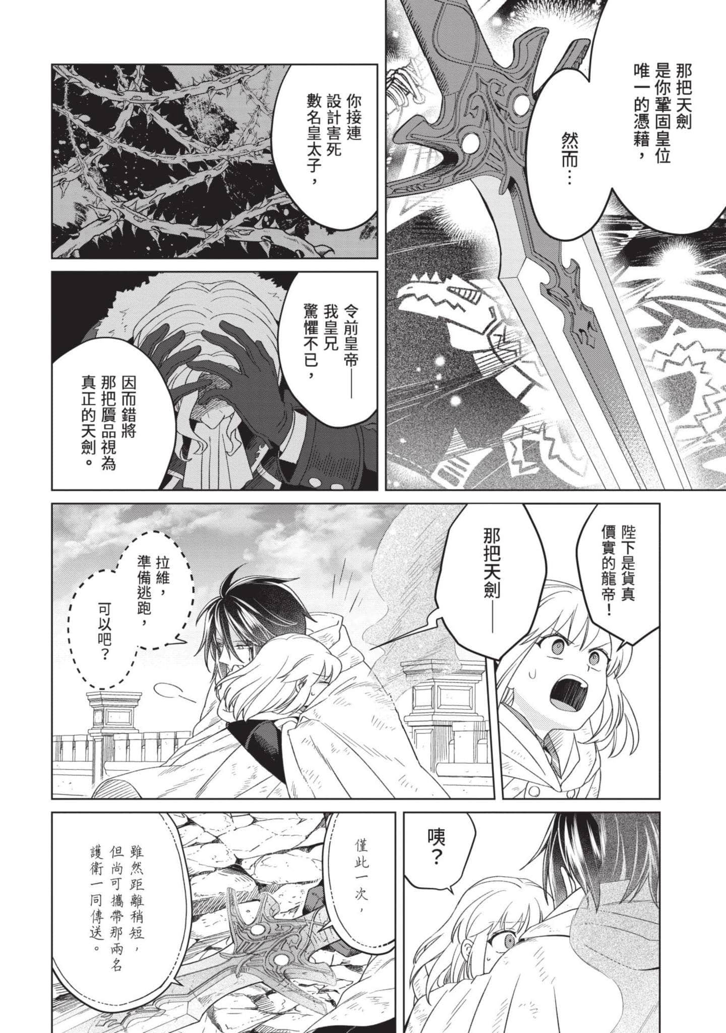 第 4 卷 第 45 页