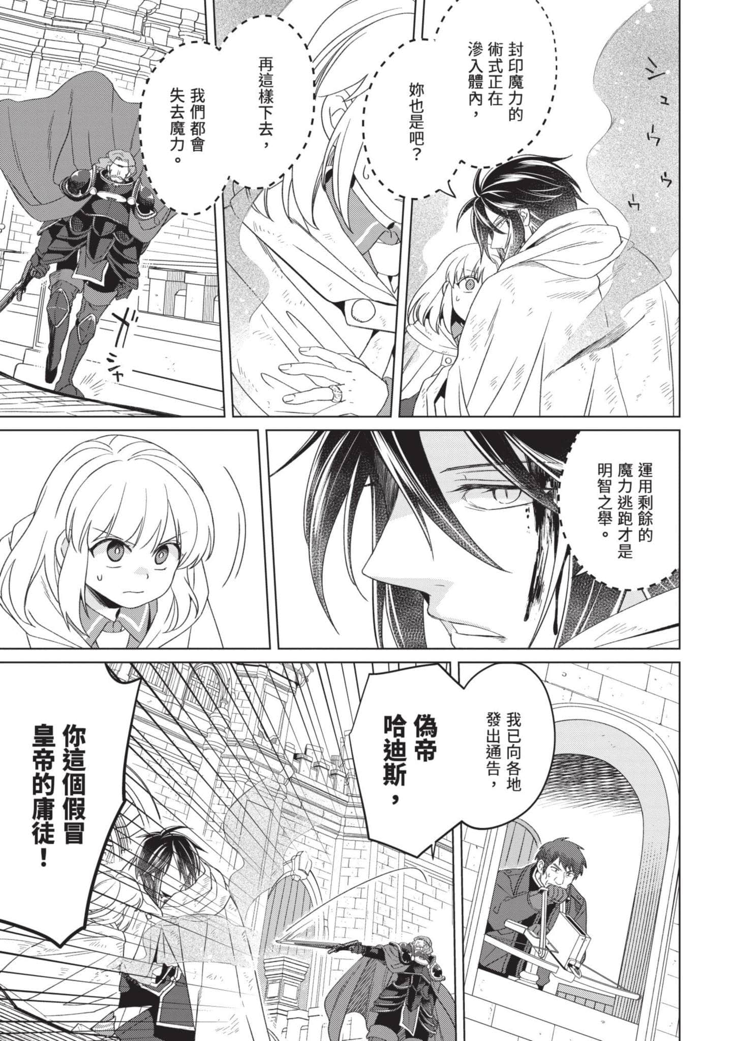 第 4 卷 第 46 页