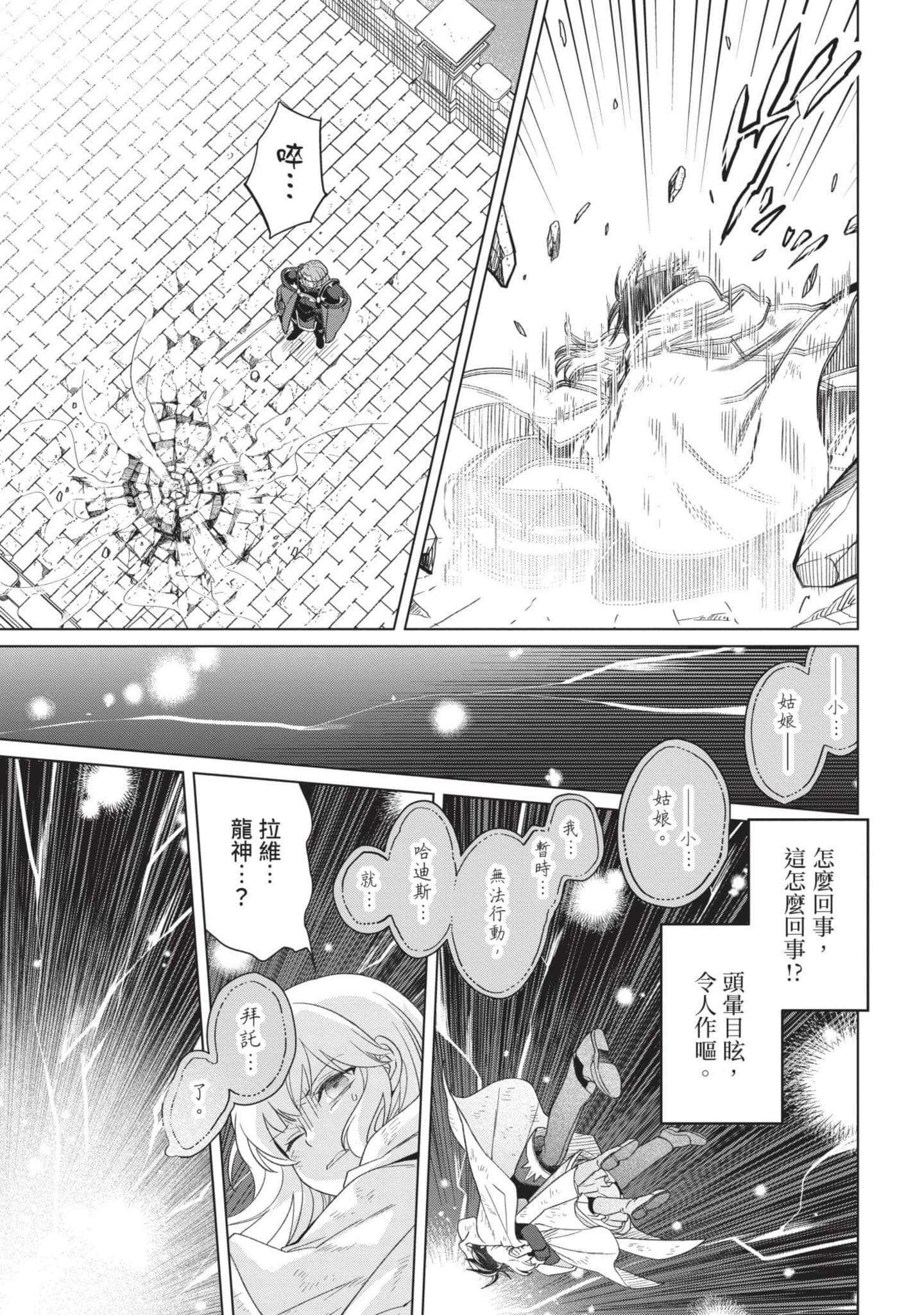 第 4 卷 第 48 页