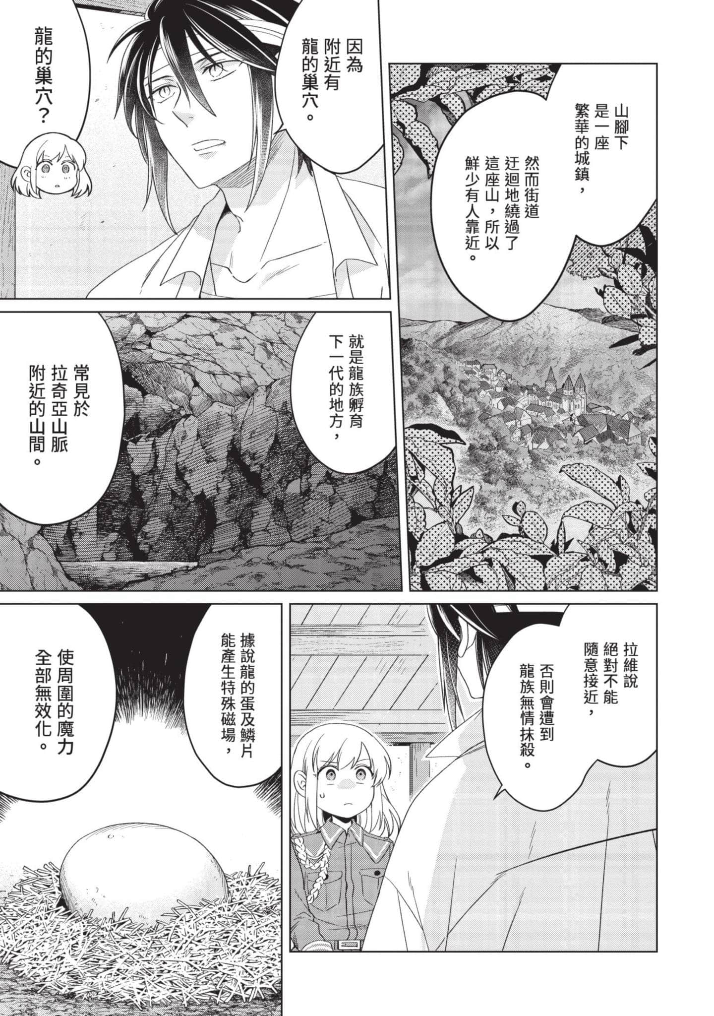 第 4 卷 第 54 页
