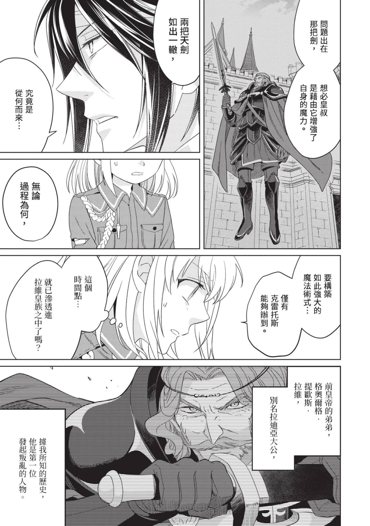 第 4 卷 第 56 页