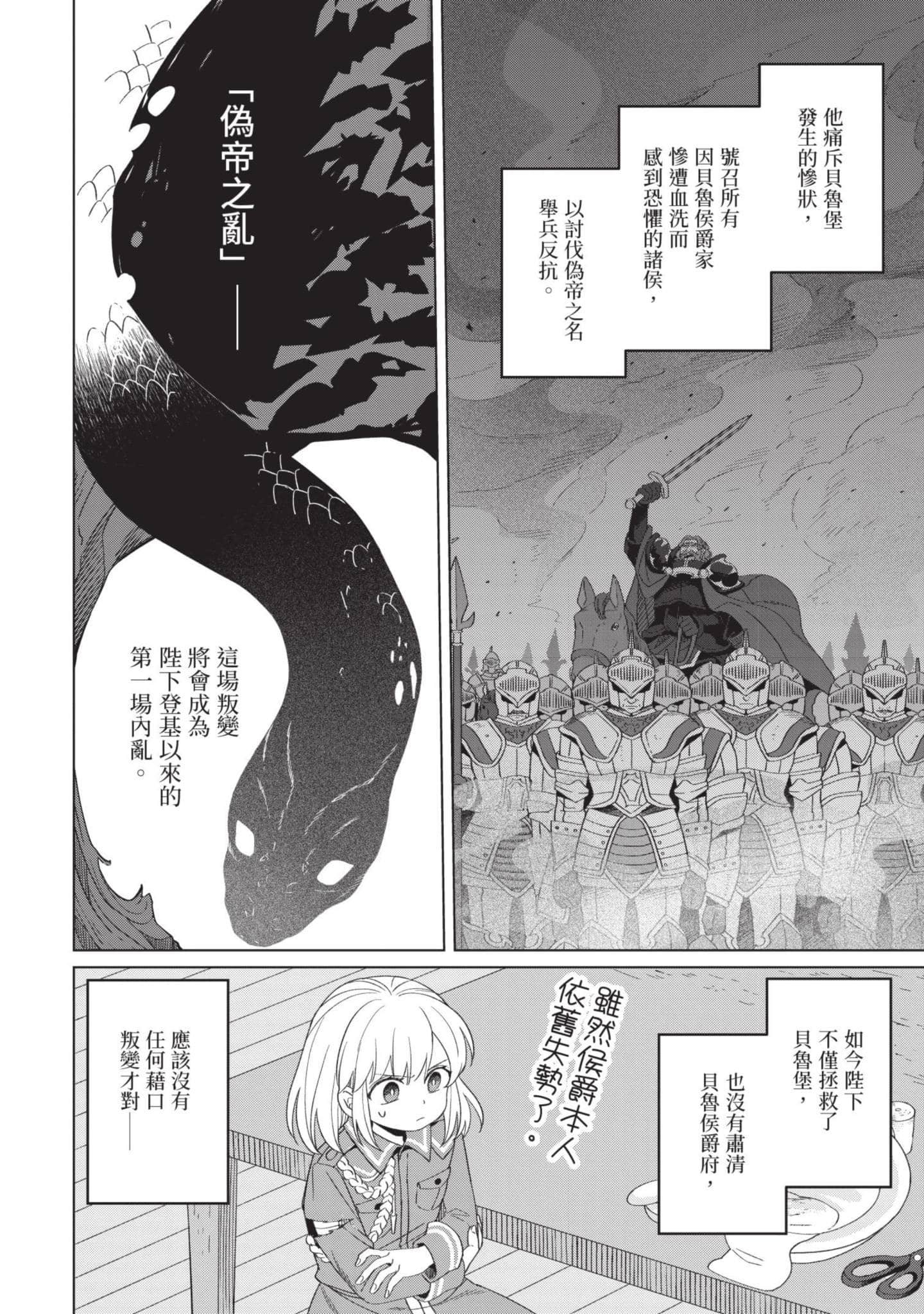 第 4 卷 第 57 页