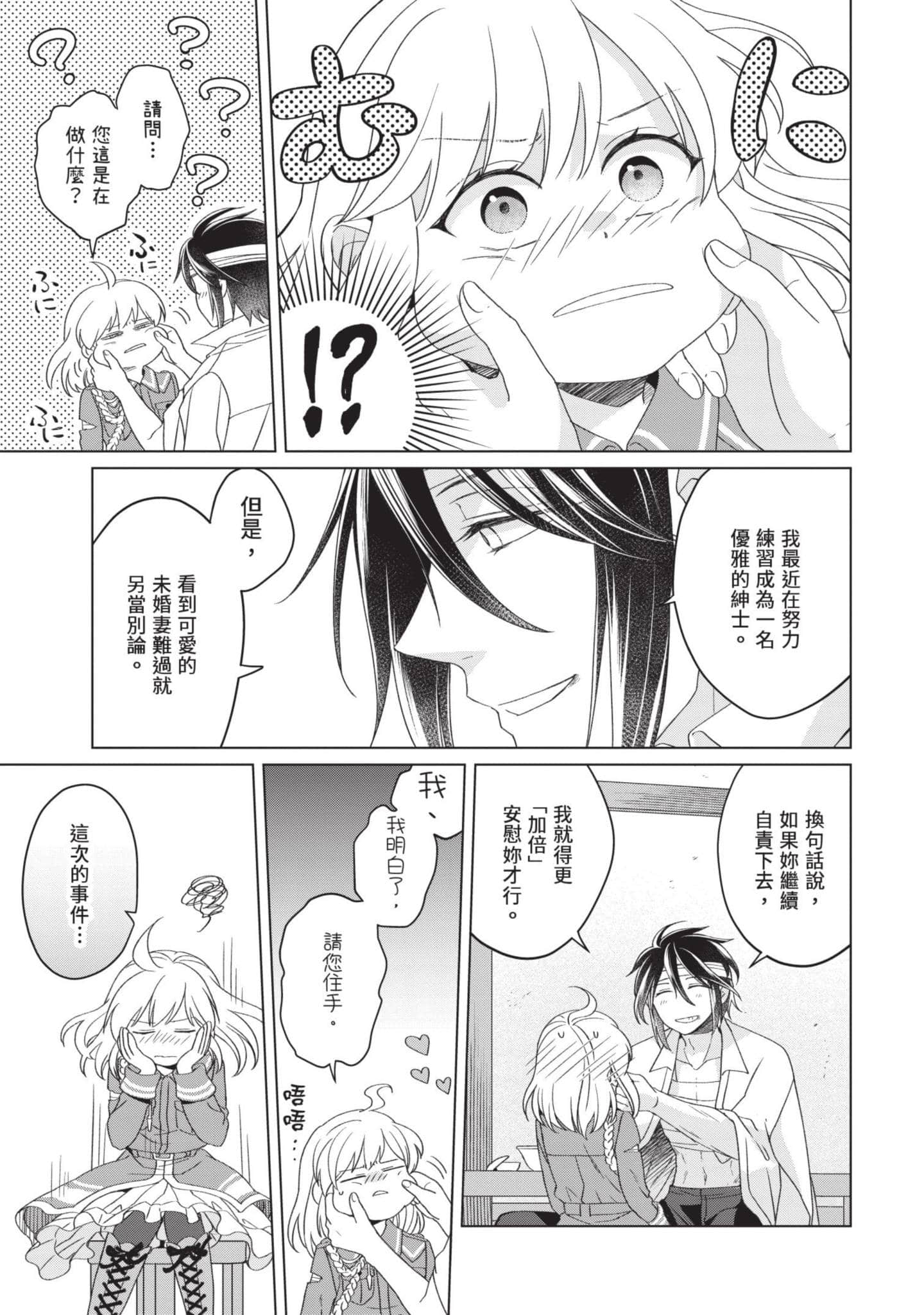 第 4 卷 第 62 页