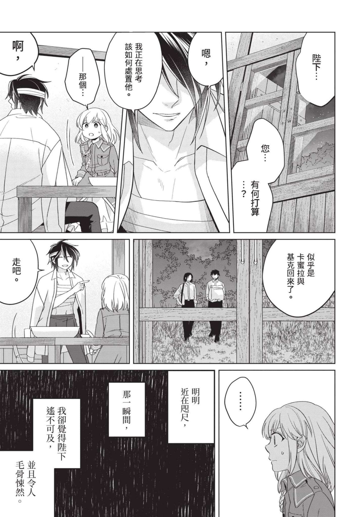 第 4 卷 第 64 页