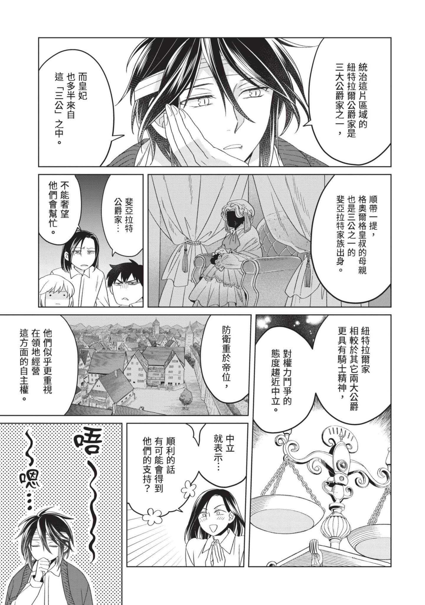 第 4 卷 第 66 页