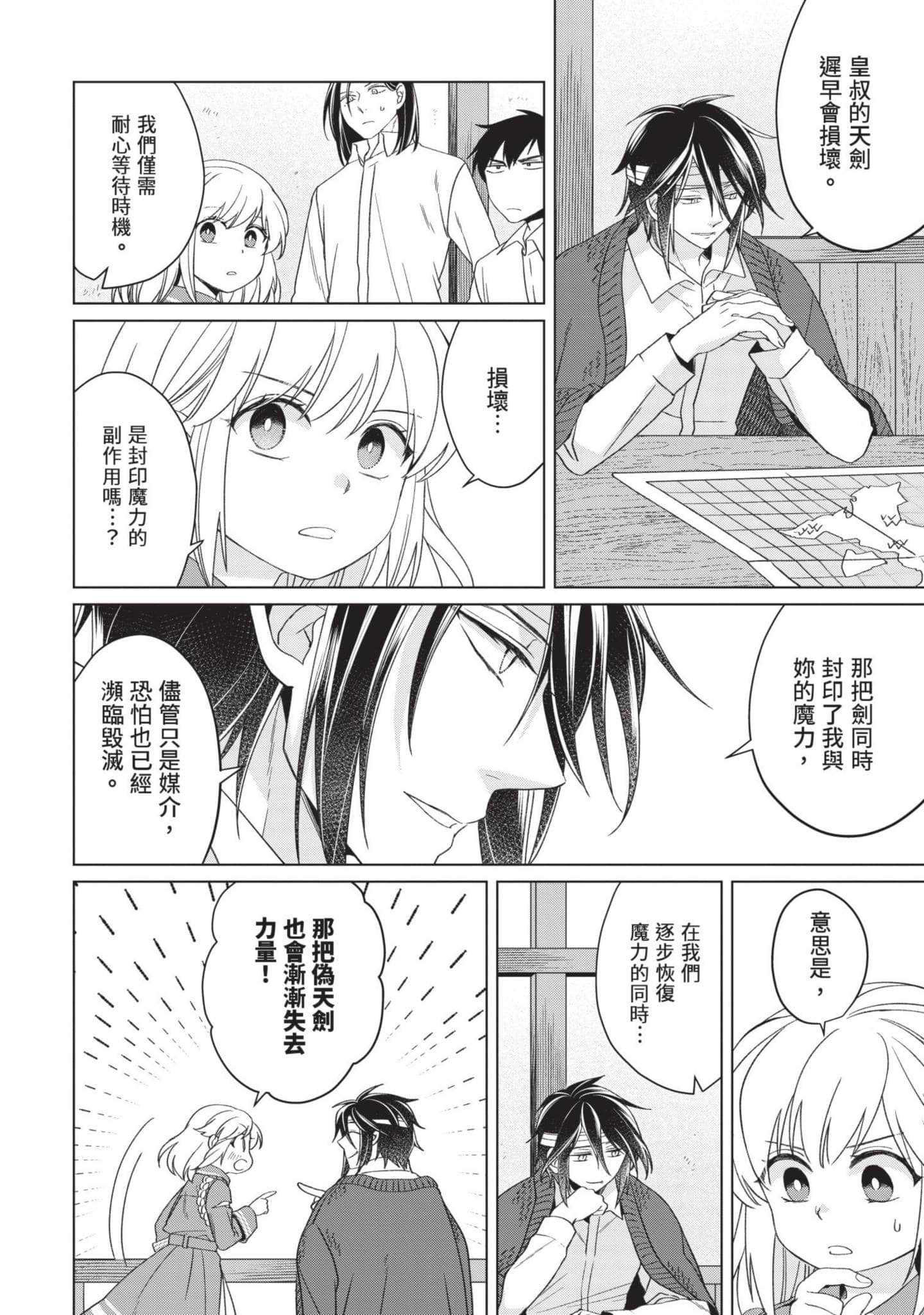 第 4 卷 第 69 页