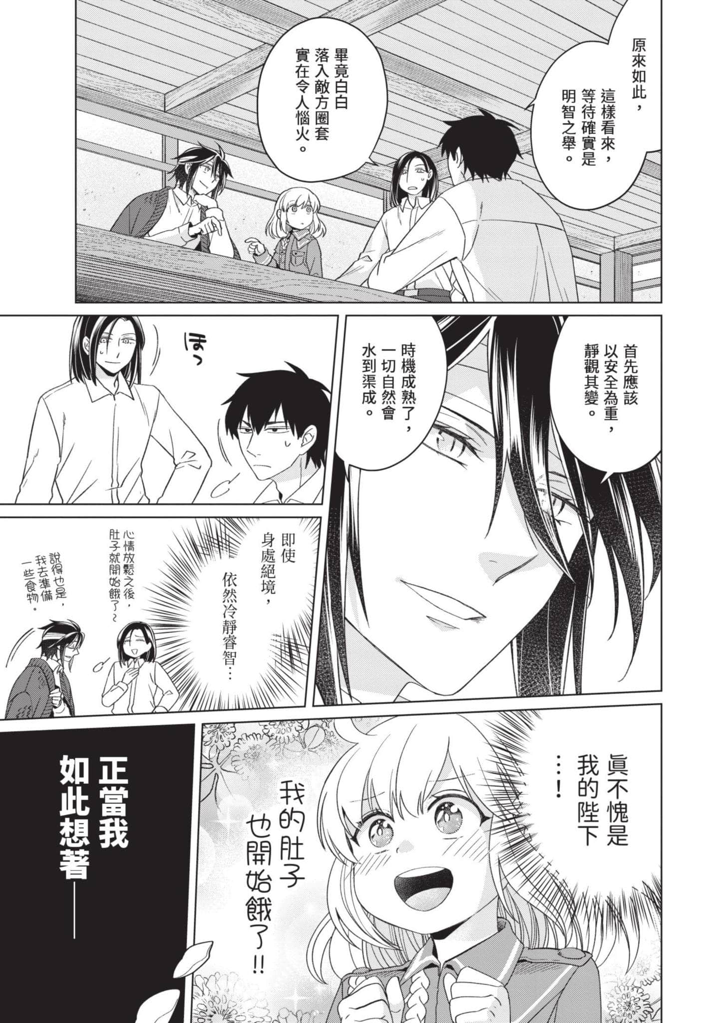 第 4 卷 第 70 页