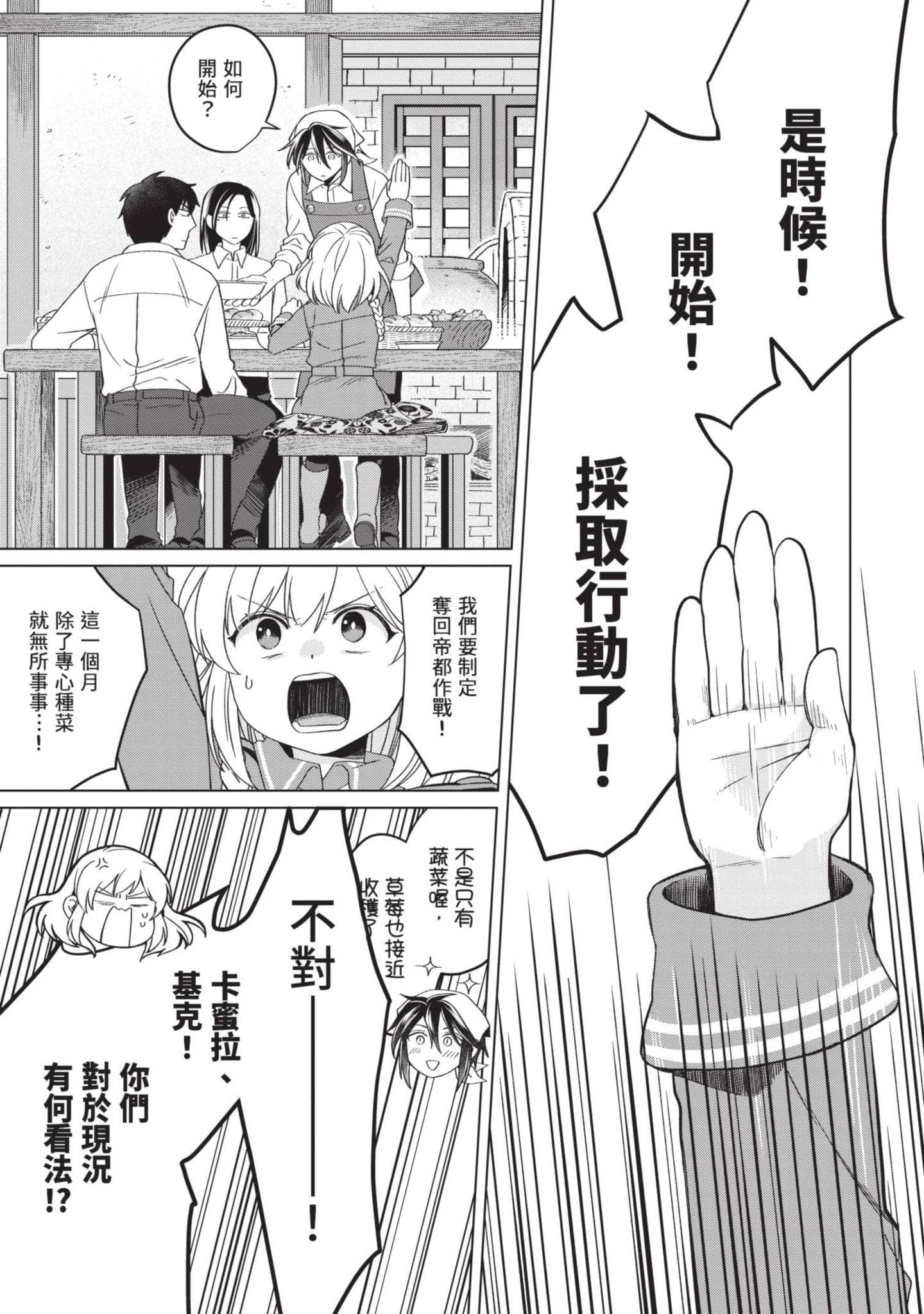 第 4 卷 第 72 页