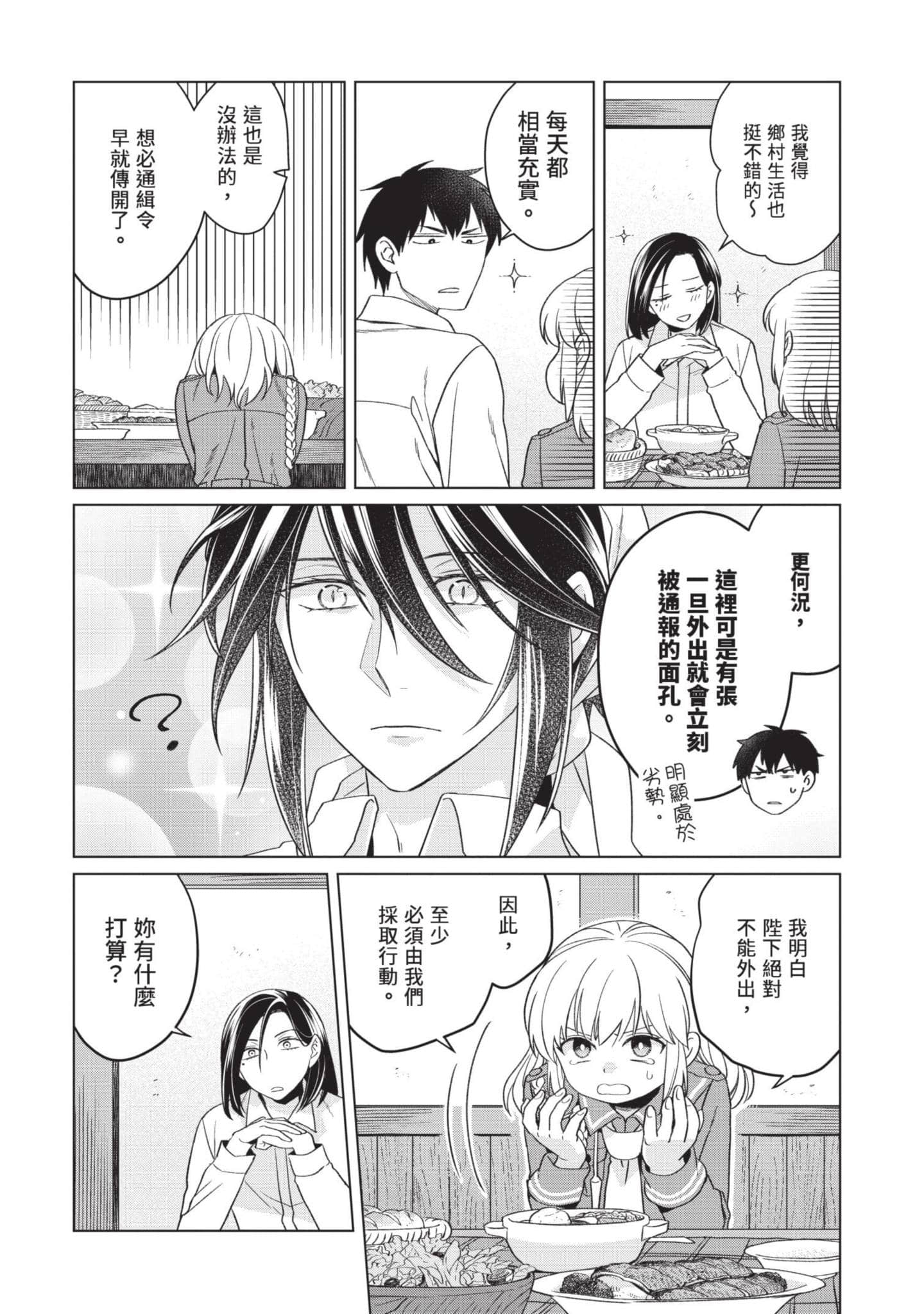 第 4 卷 第 73 页