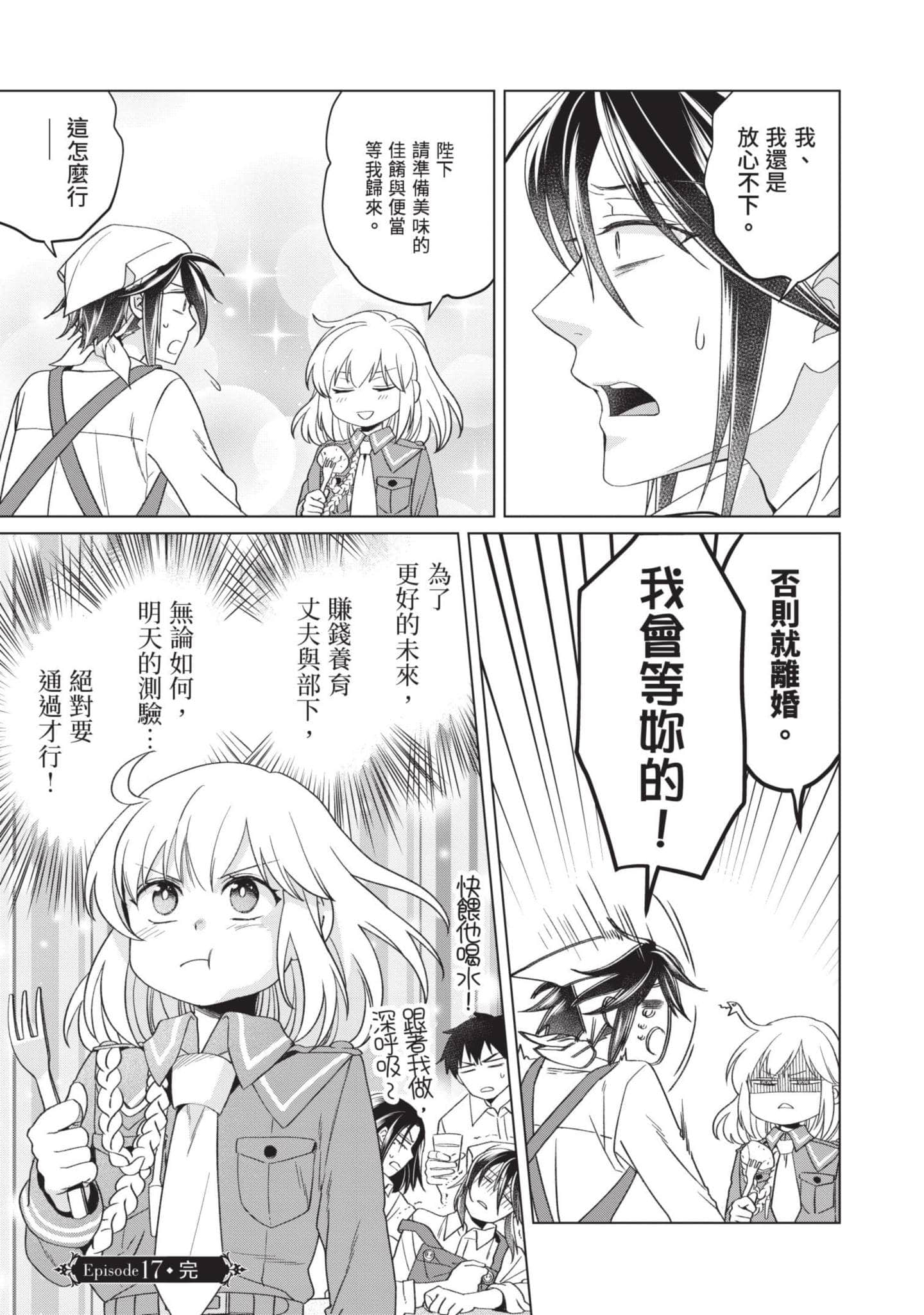 第 4 卷 第 78 页