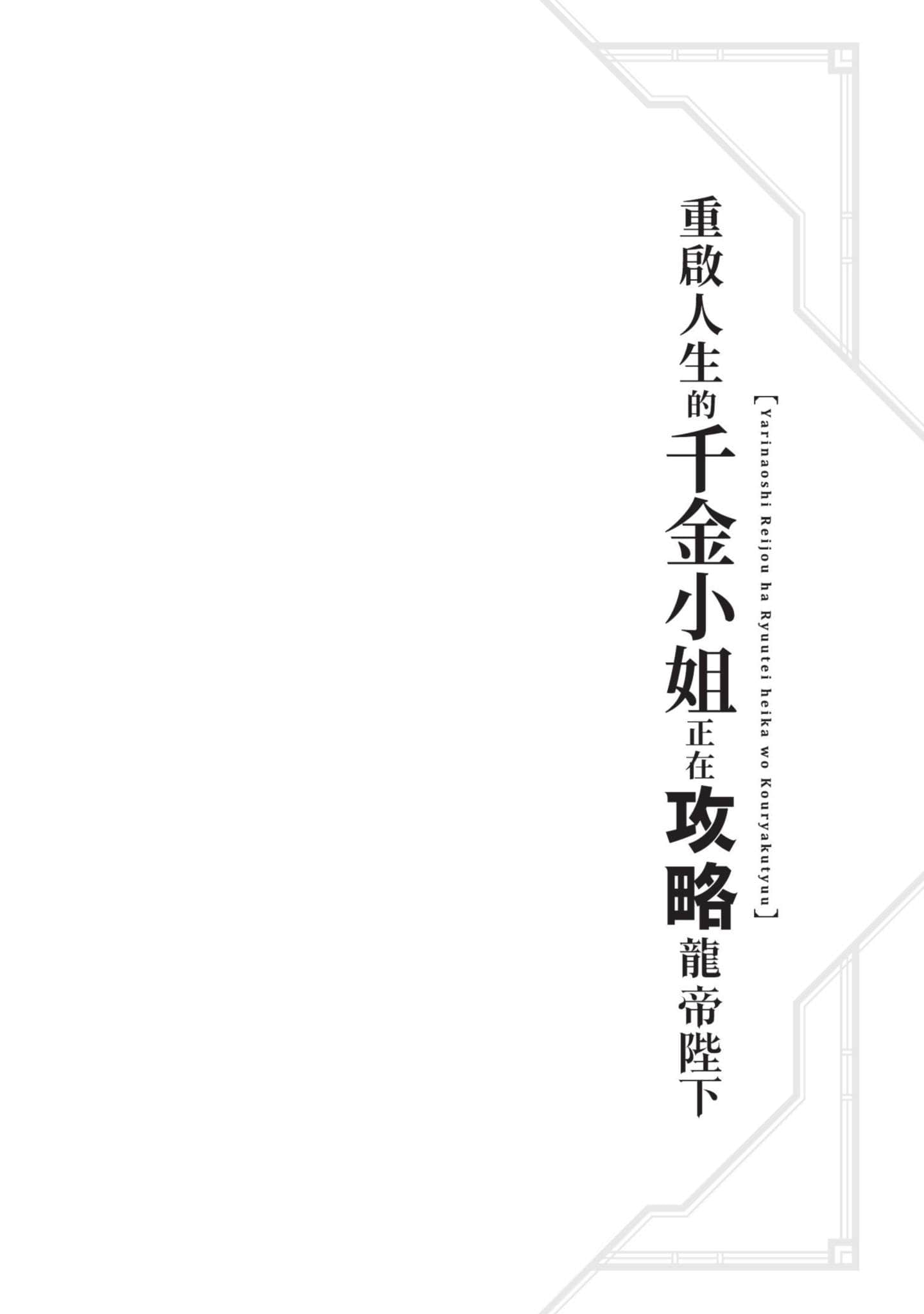 第 4 卷 第 79 页