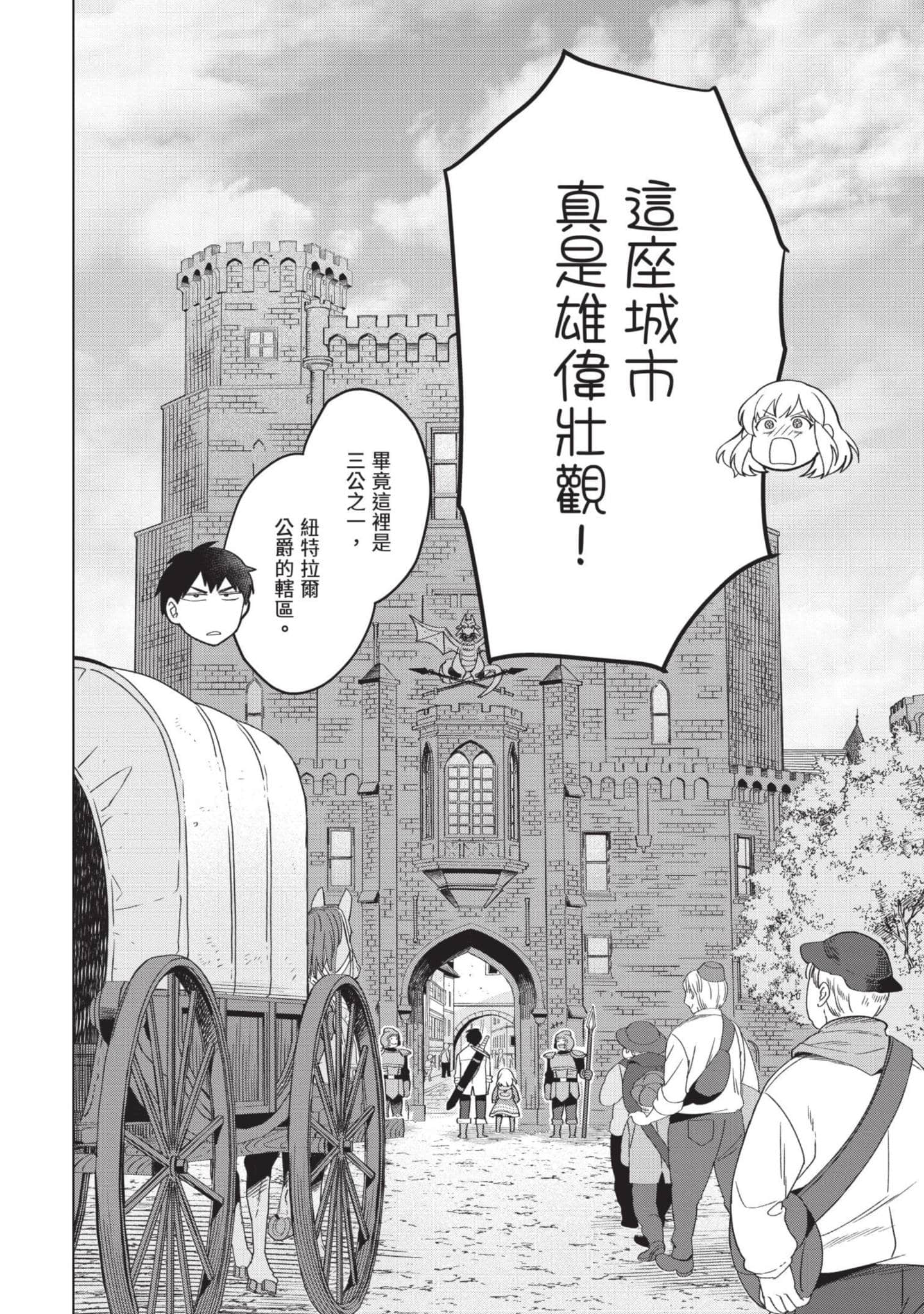 第 4 卷 第 81 页