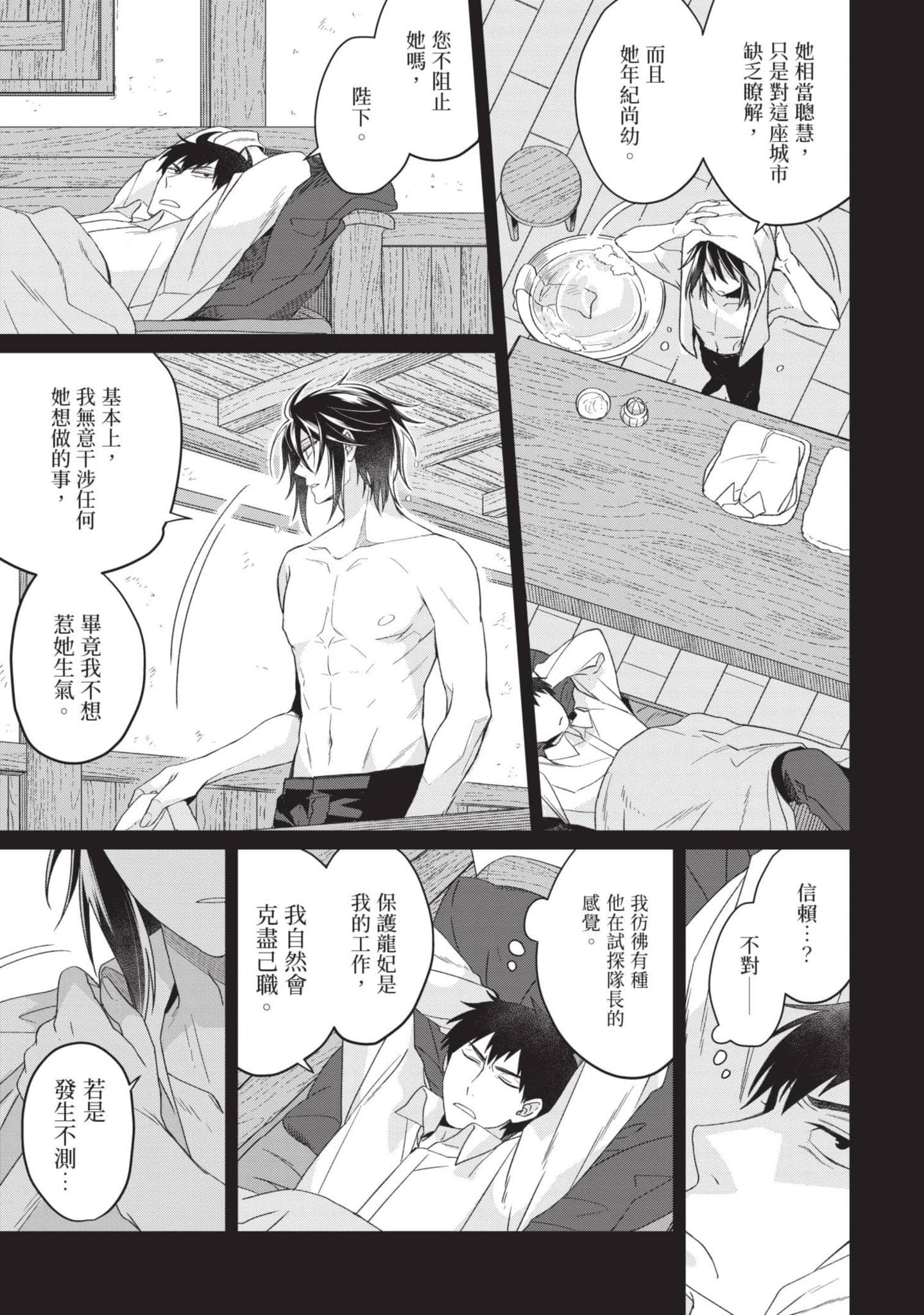 第 4 卷 第 84 页