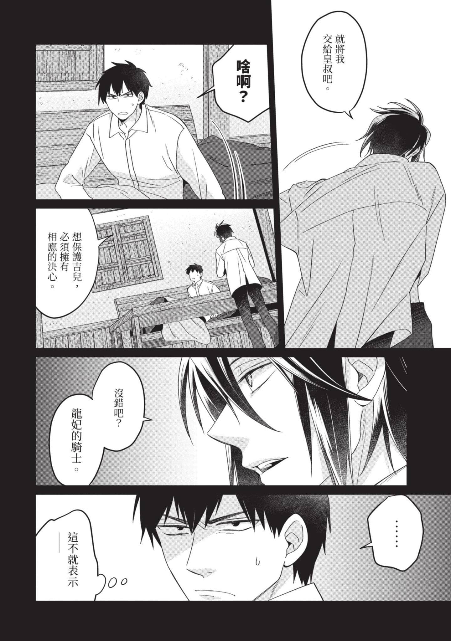 第 4 卷 第 85 页