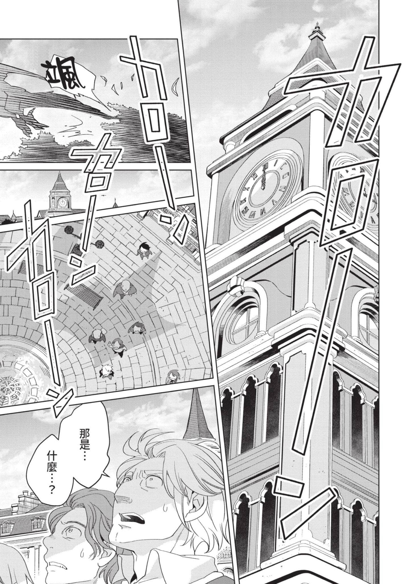 第 4 卷 第 90 页