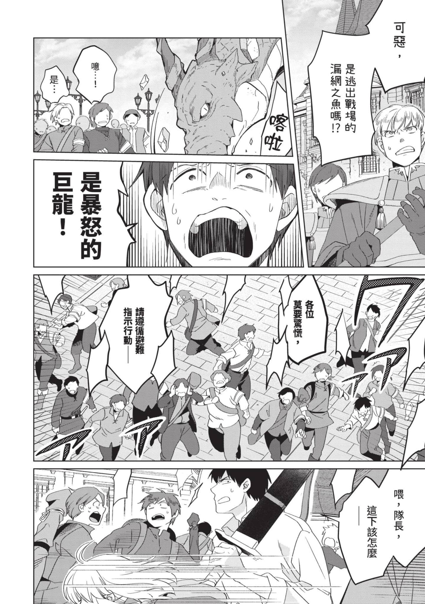 第 4 卷 第 93 页