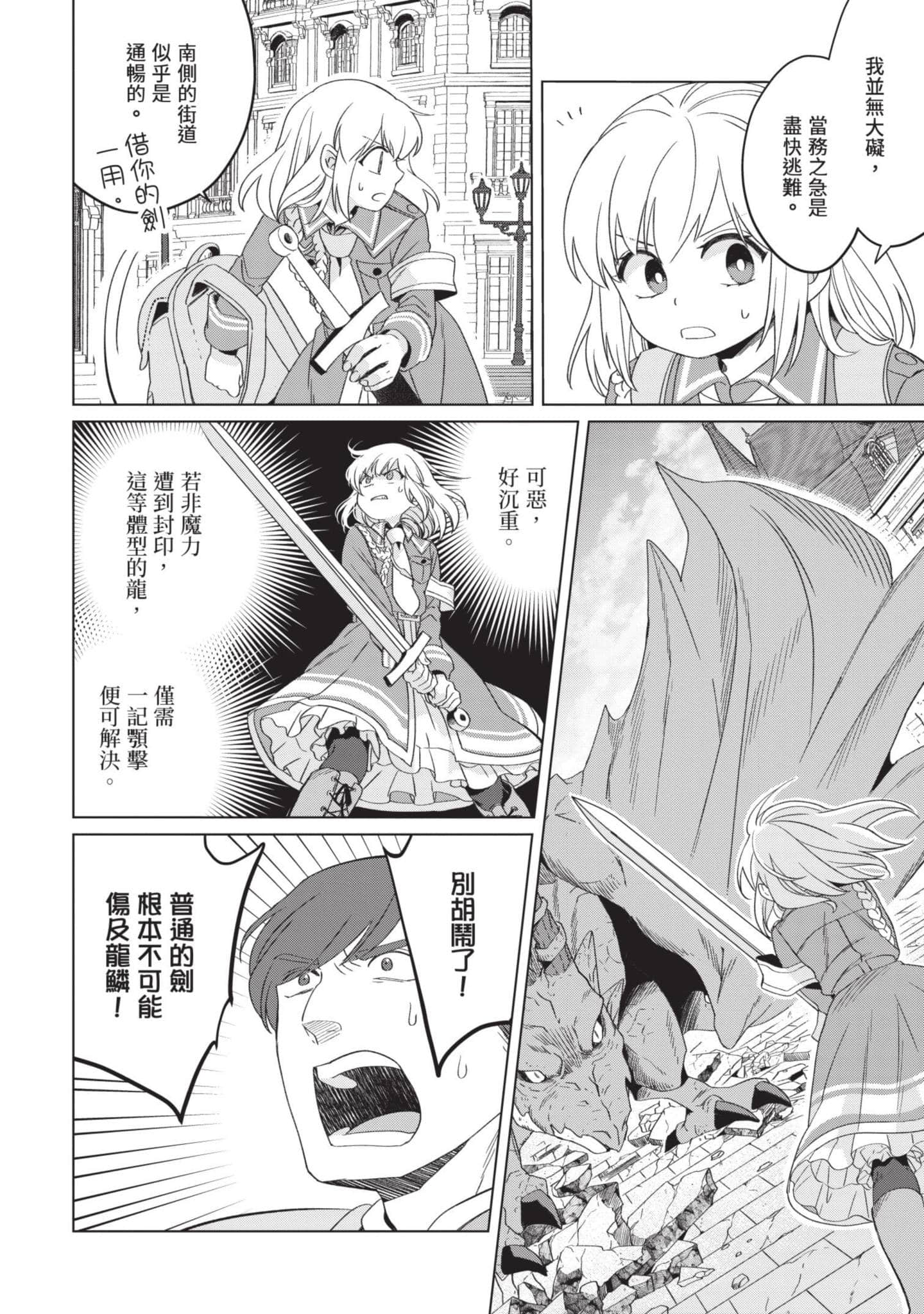 第 4 卷 第 95 页