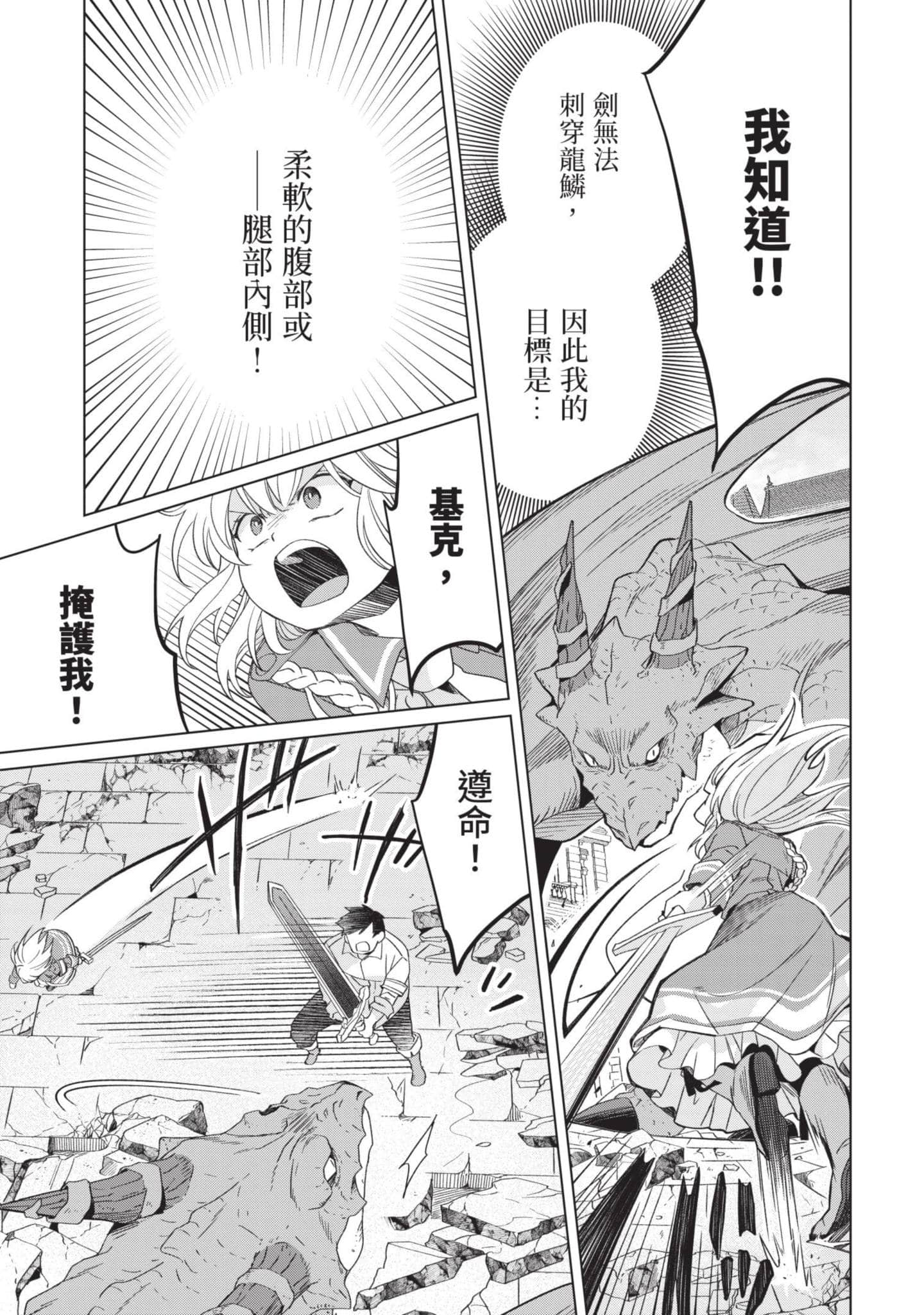 第 4 卷 第 96 页