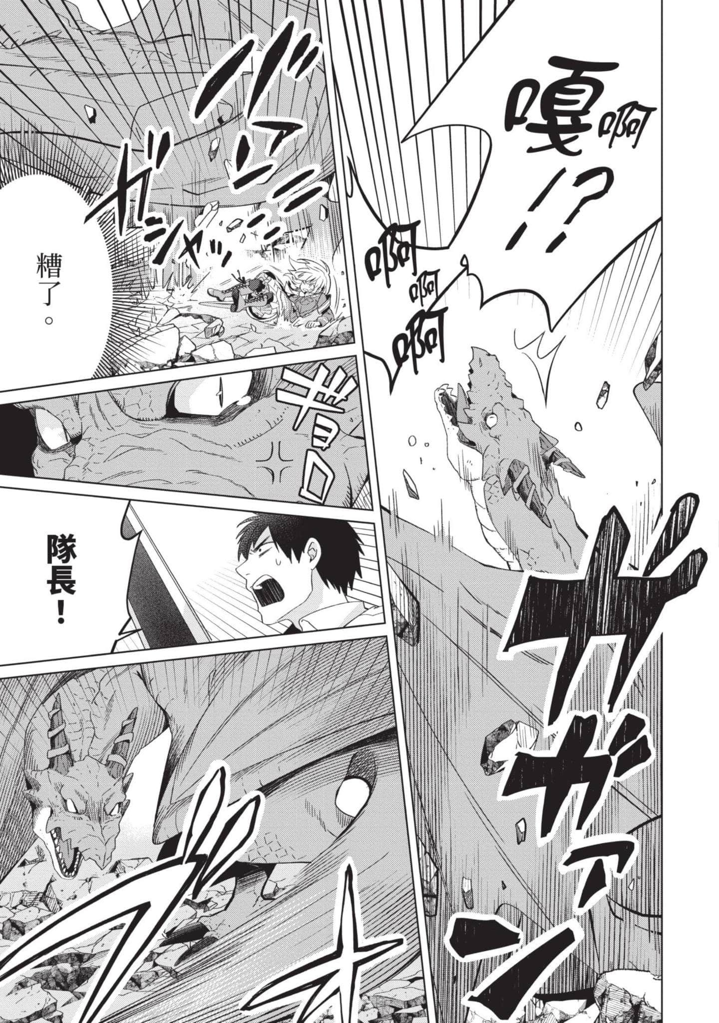 第 4 卷 第 98 页