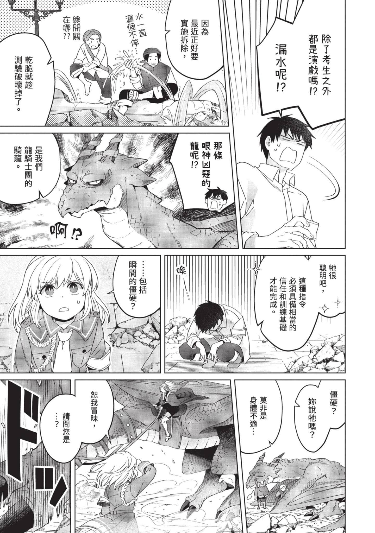 第 4 卷 第 102 页