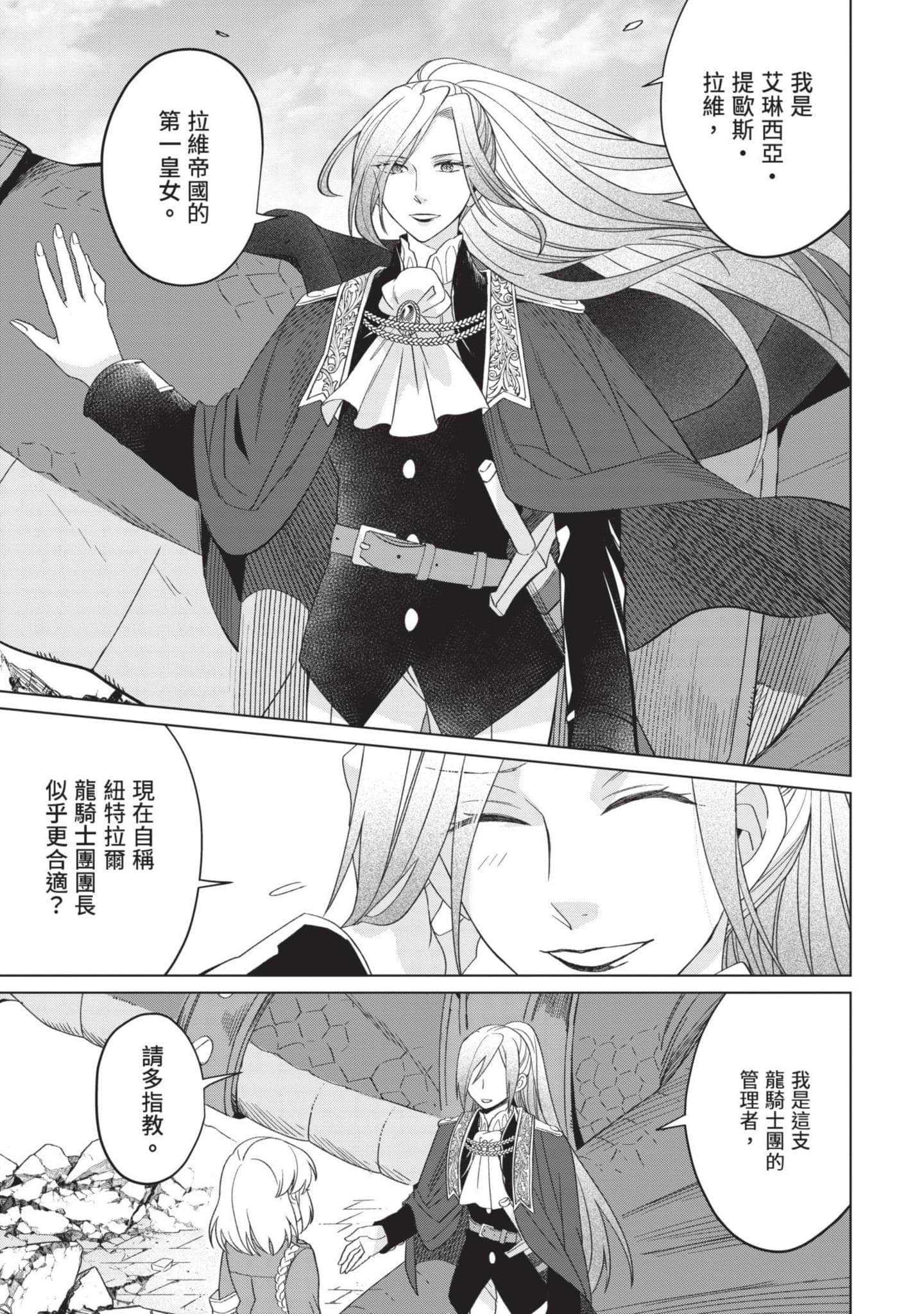 第 4 卷 第 104 页