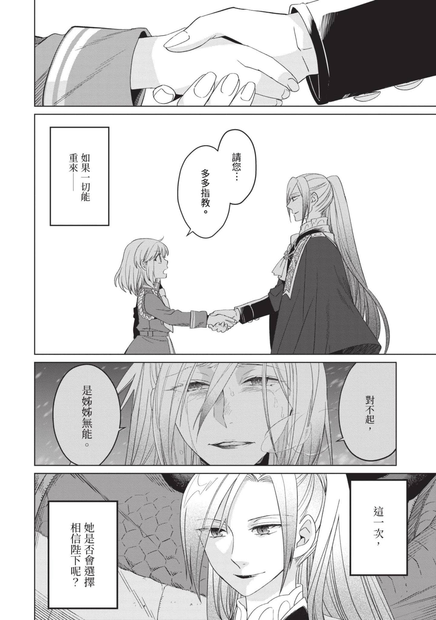 第 4 卷 第 105 页