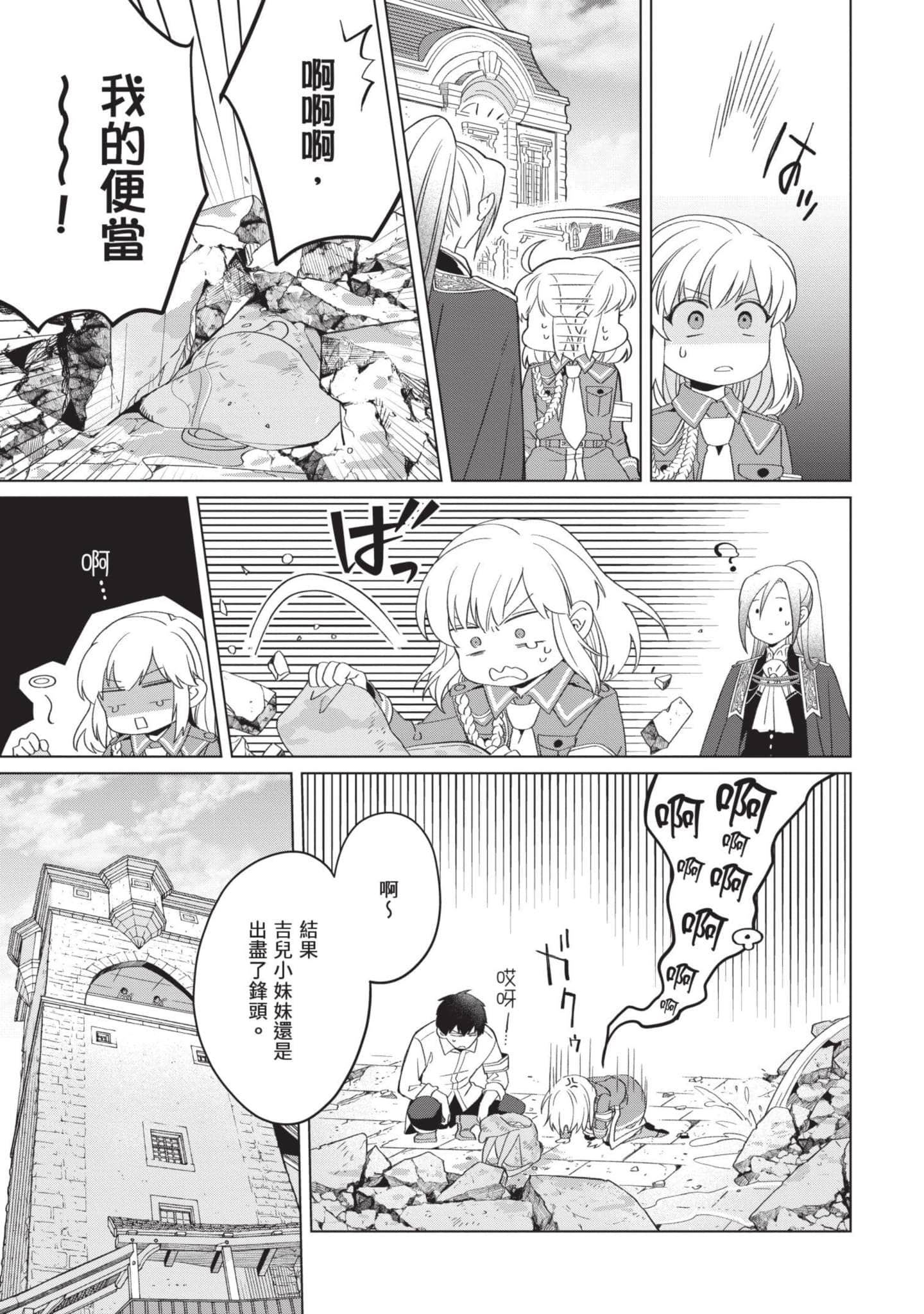 第 4 卷 第 106 页