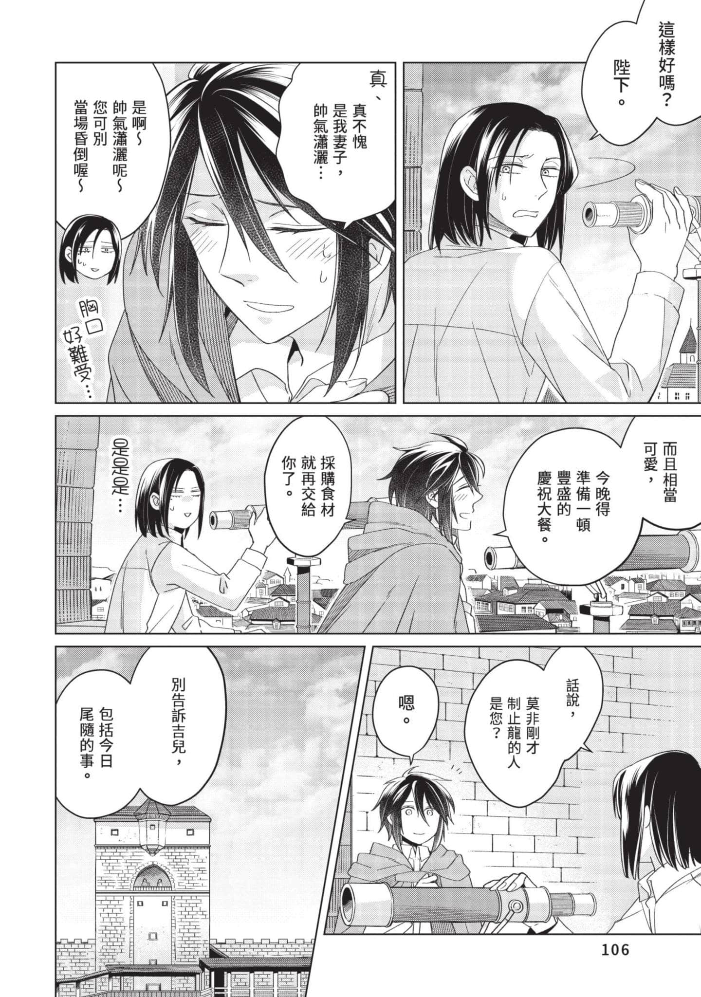 第 4 卷 第 107 页