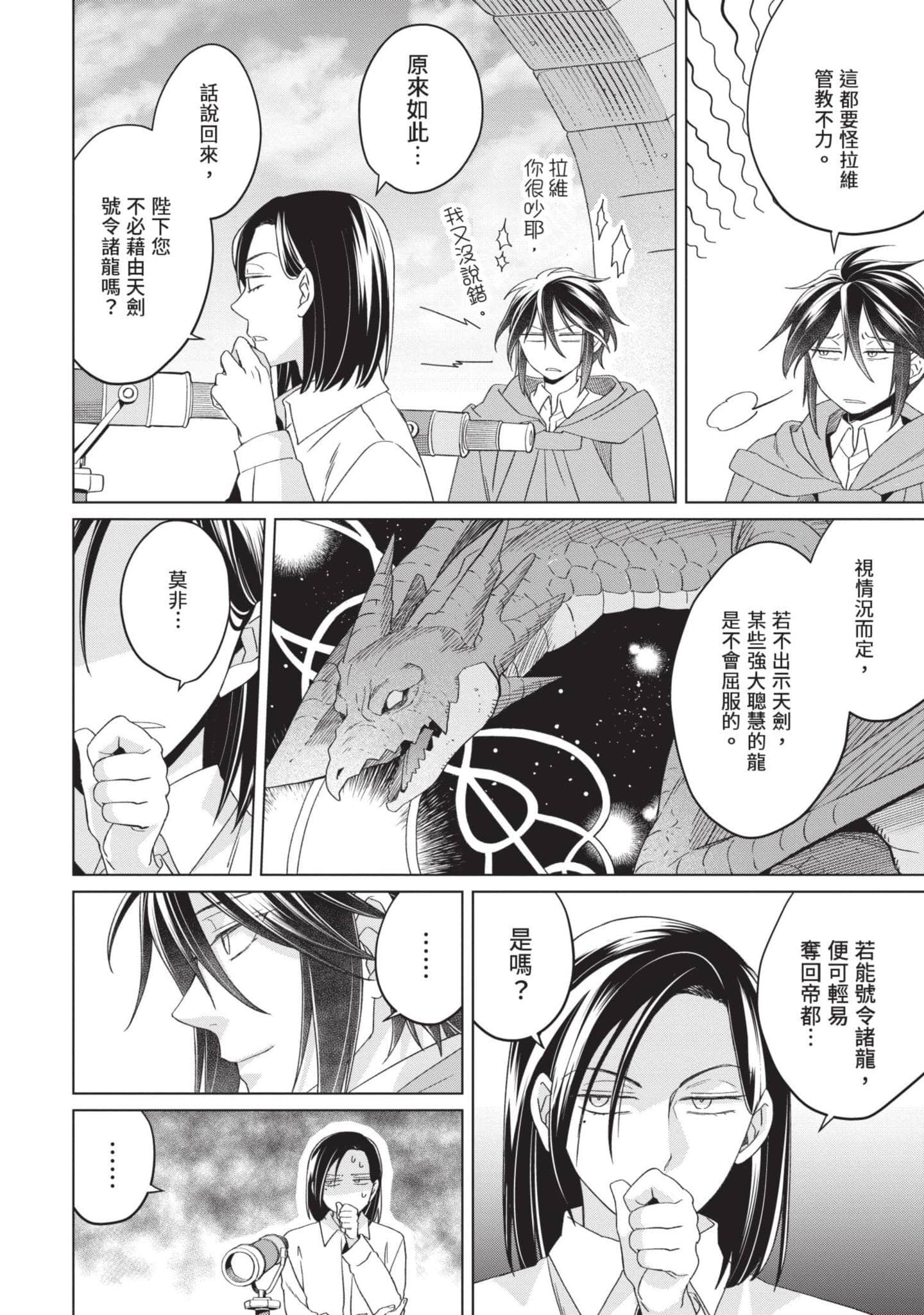 第 4 卷 第 109 页