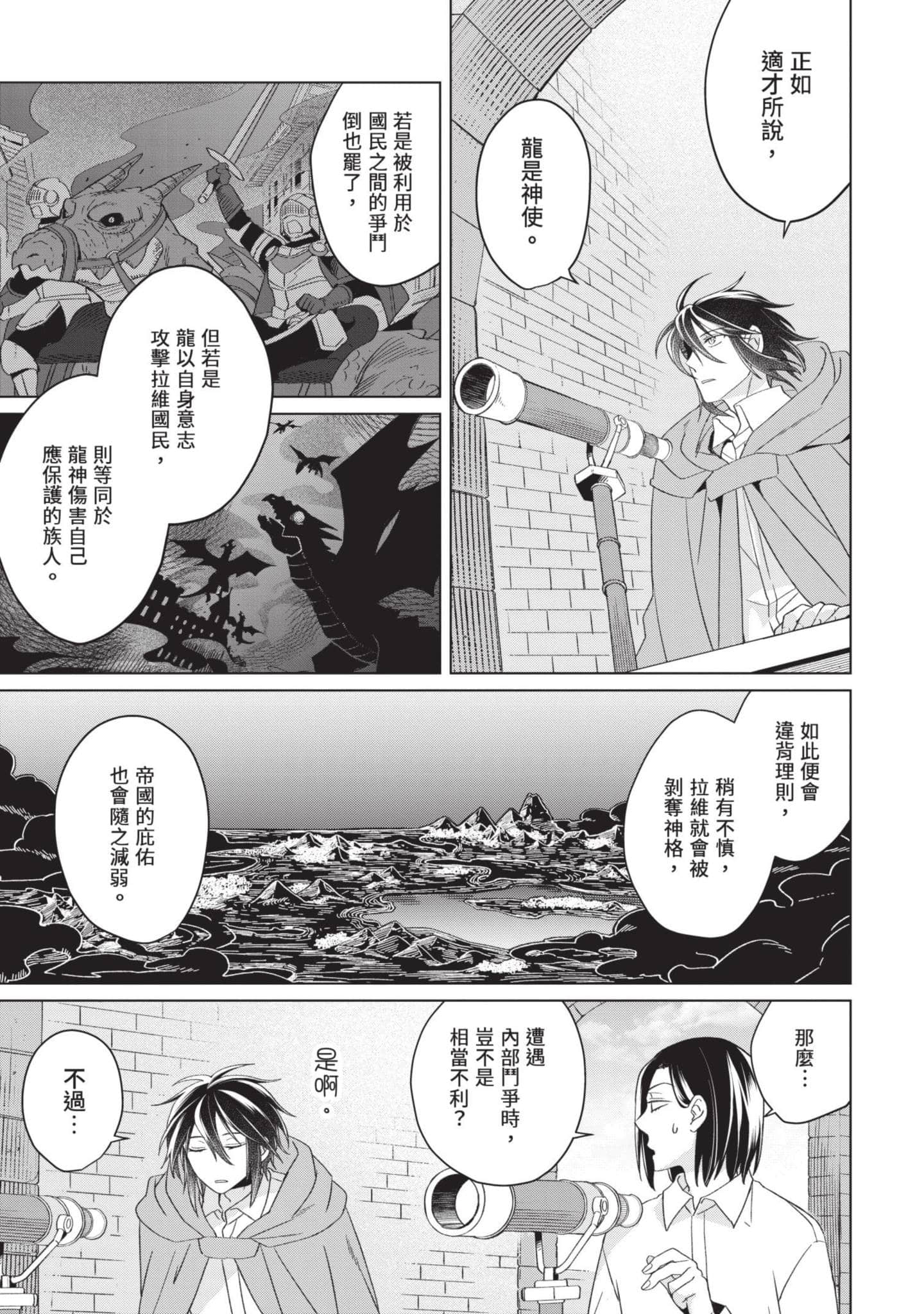 第 4 卷 第 110 页