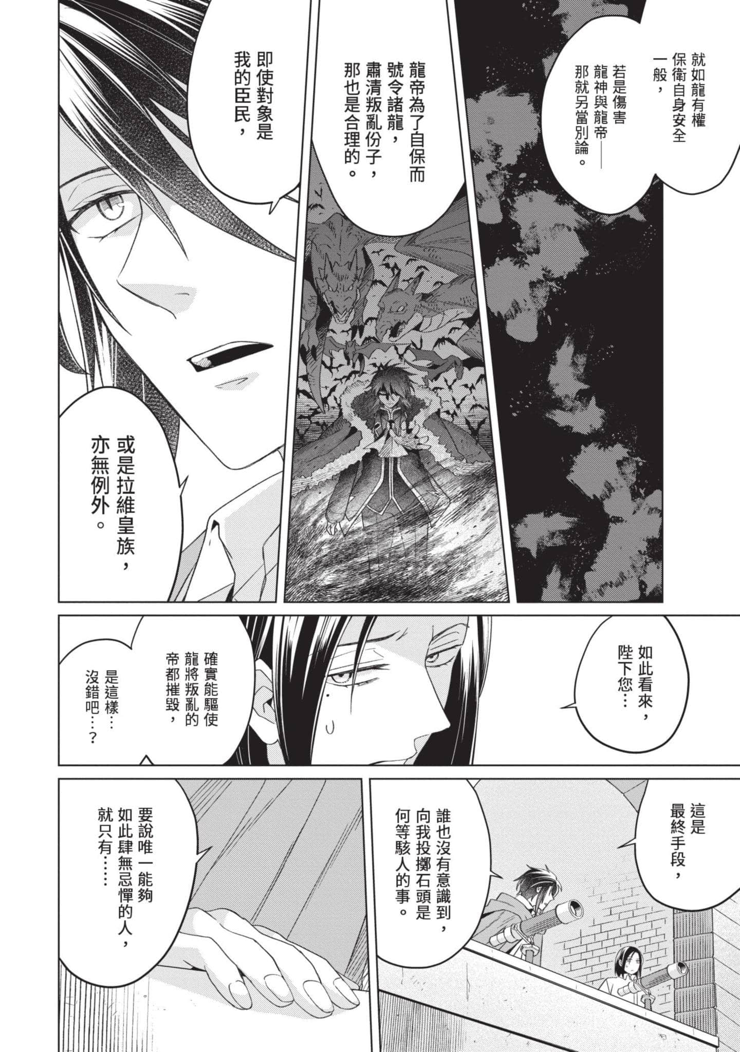 第 4 卷 第 111 页