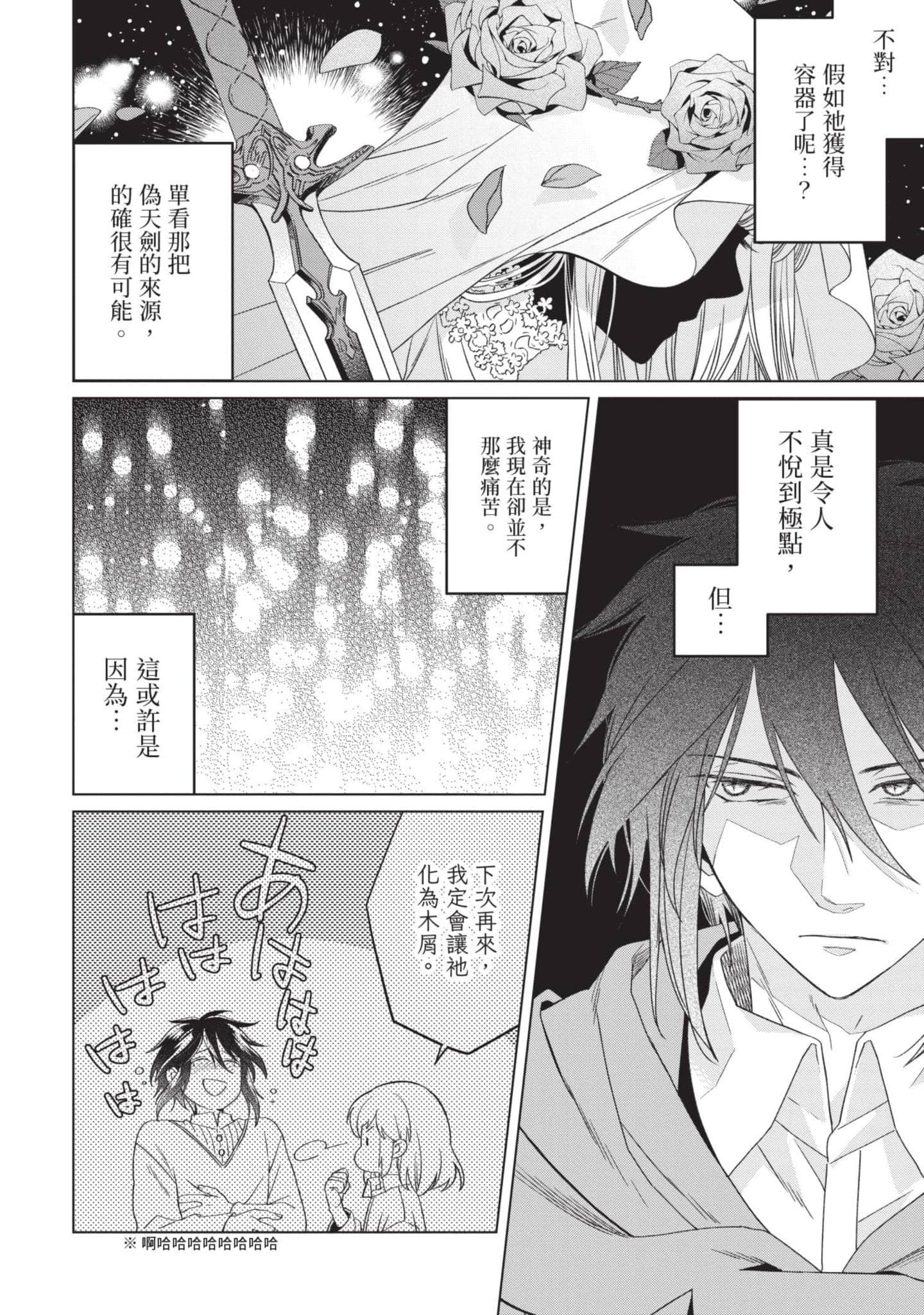 第 4 卷 第 113 页