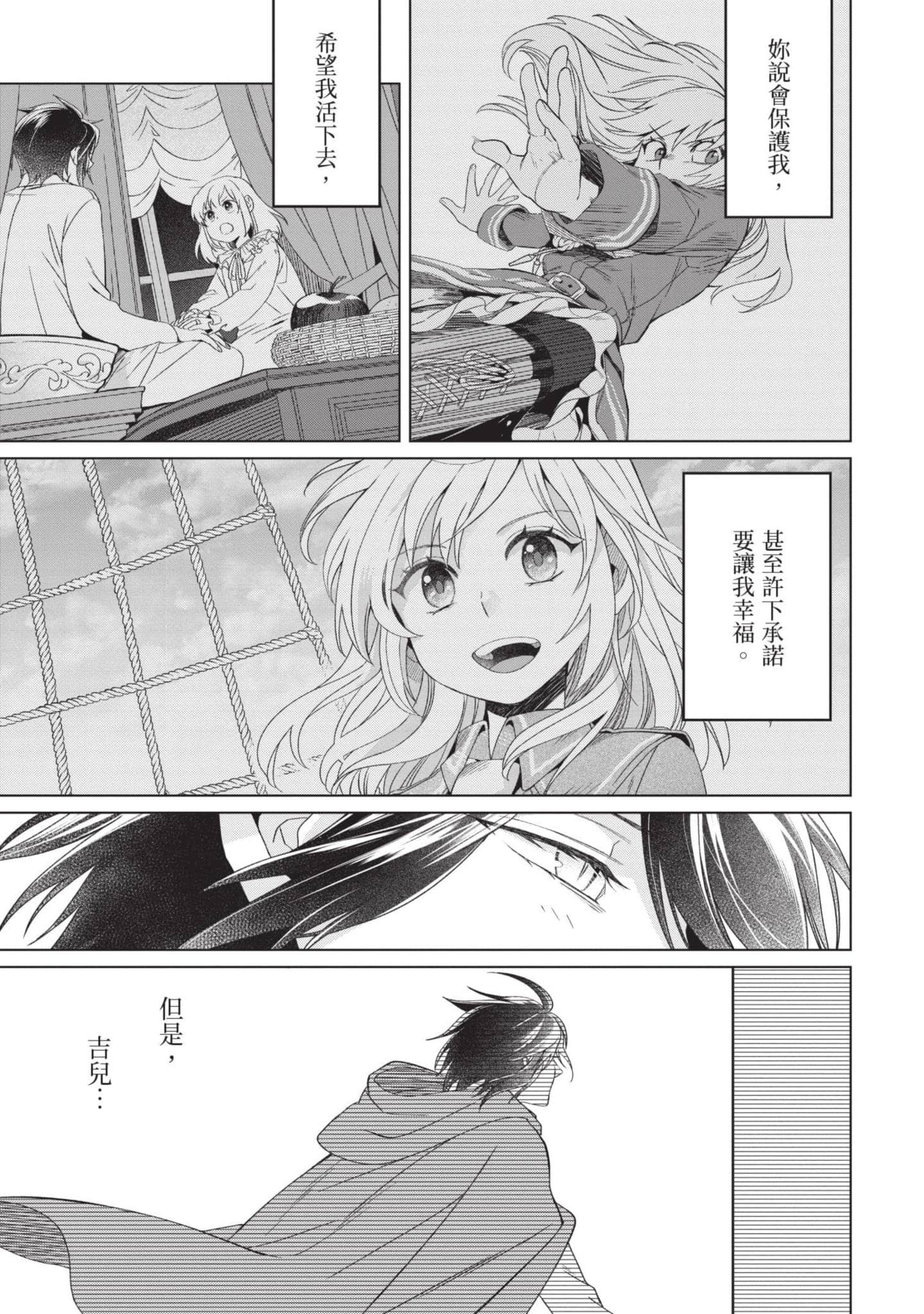 第 4 卷 第 114 页