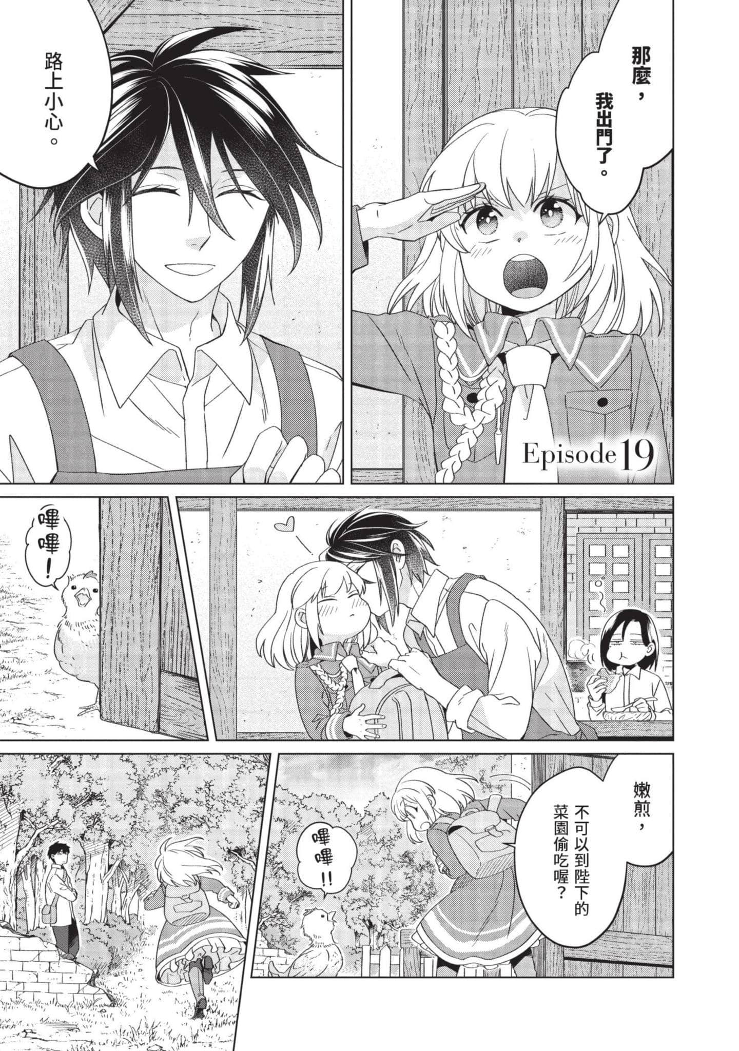 第 4 卷 第 118 页