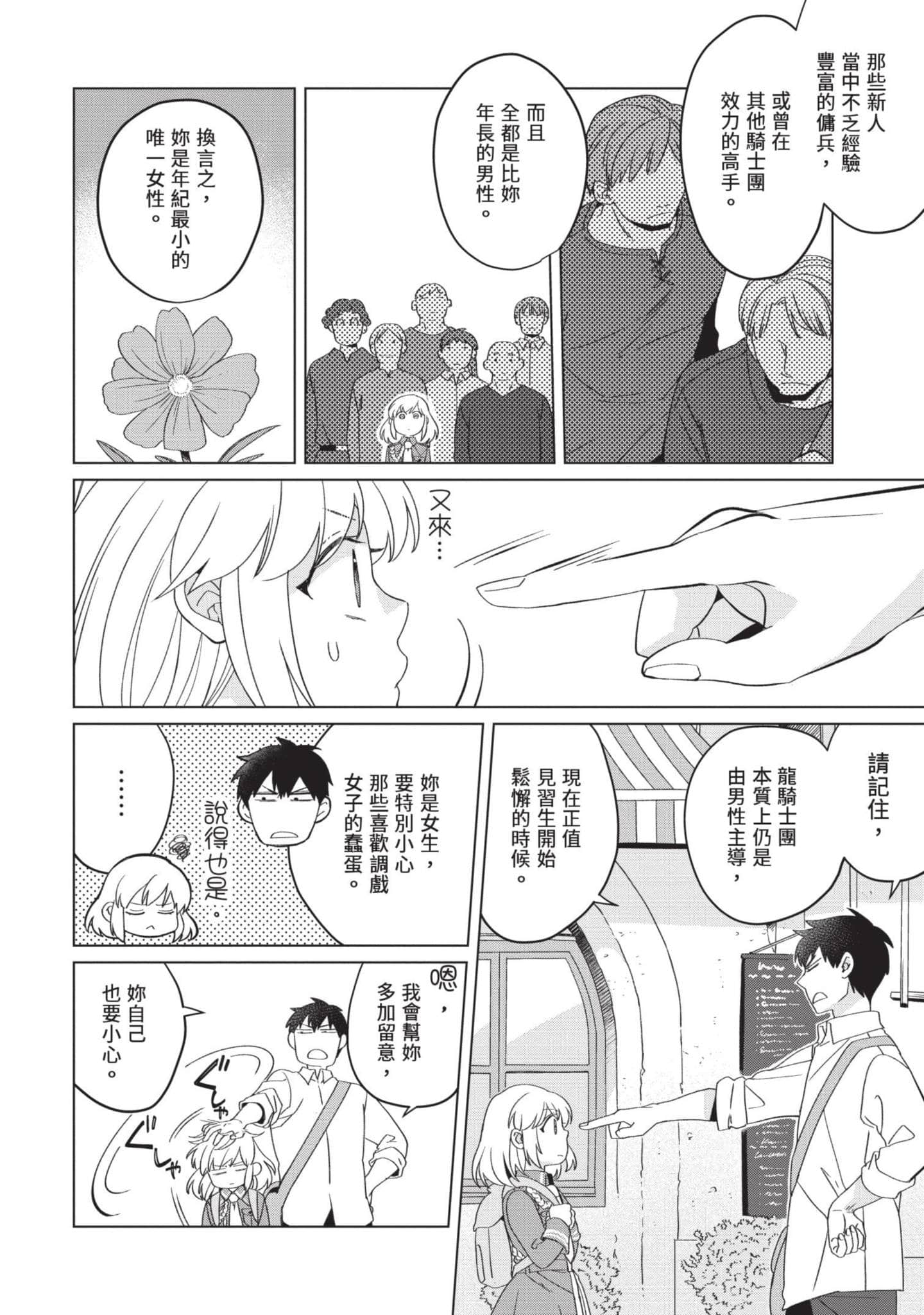 第 4 卷 第 121 页