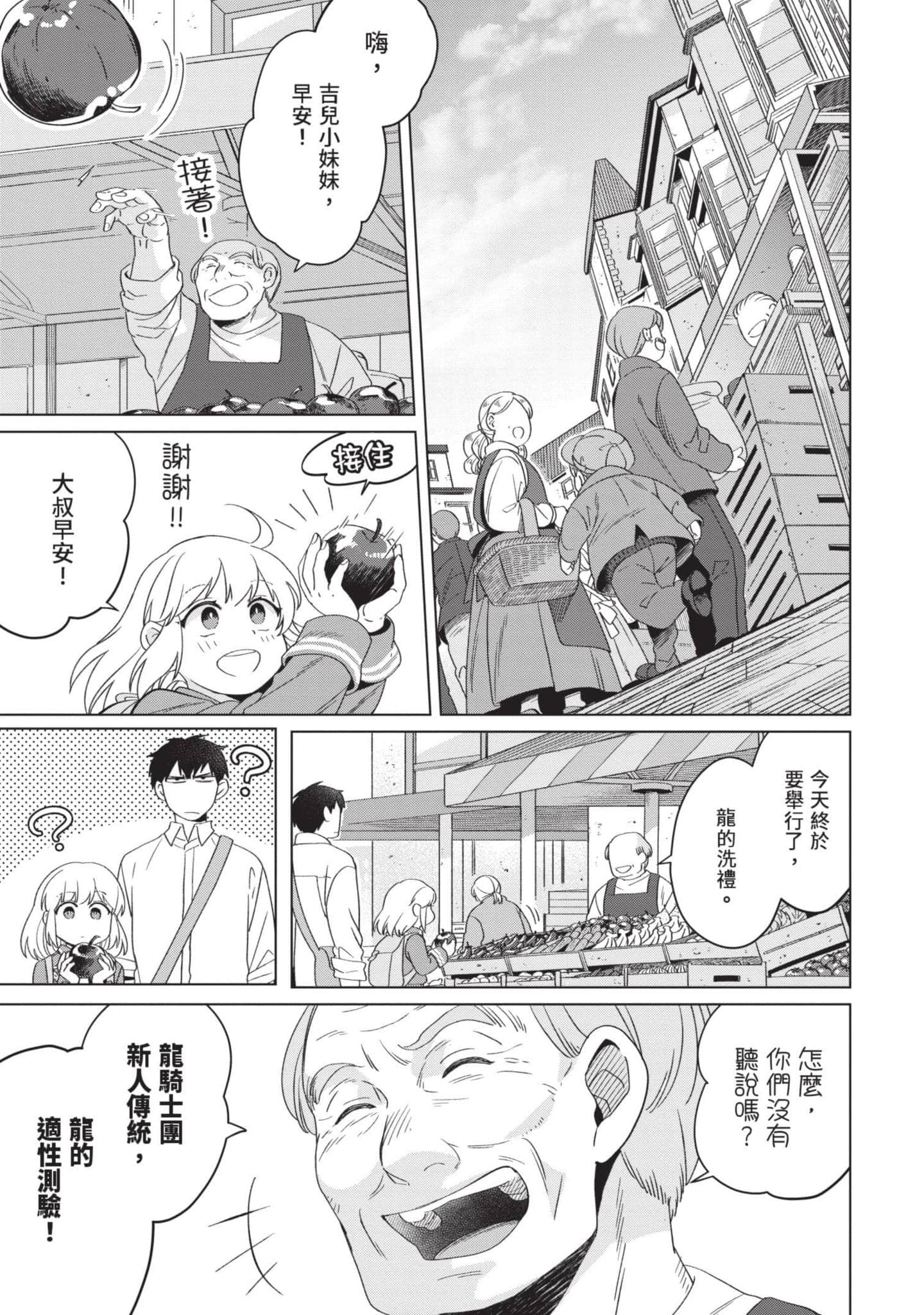 第 4 卷 第 122 页