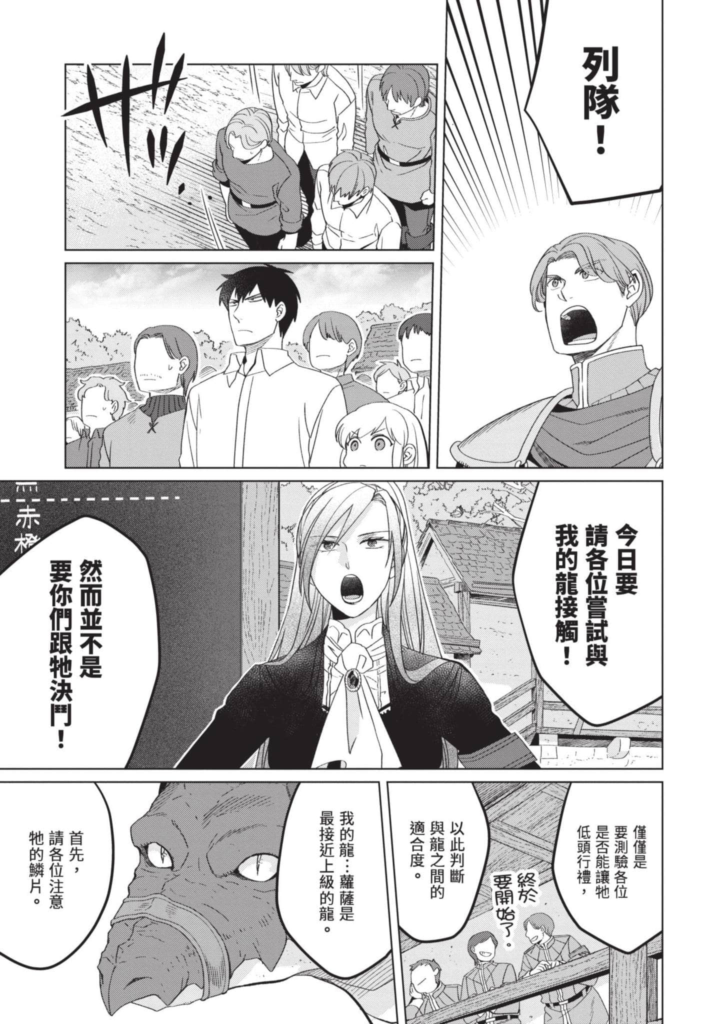 第 4 卷 第 124 页