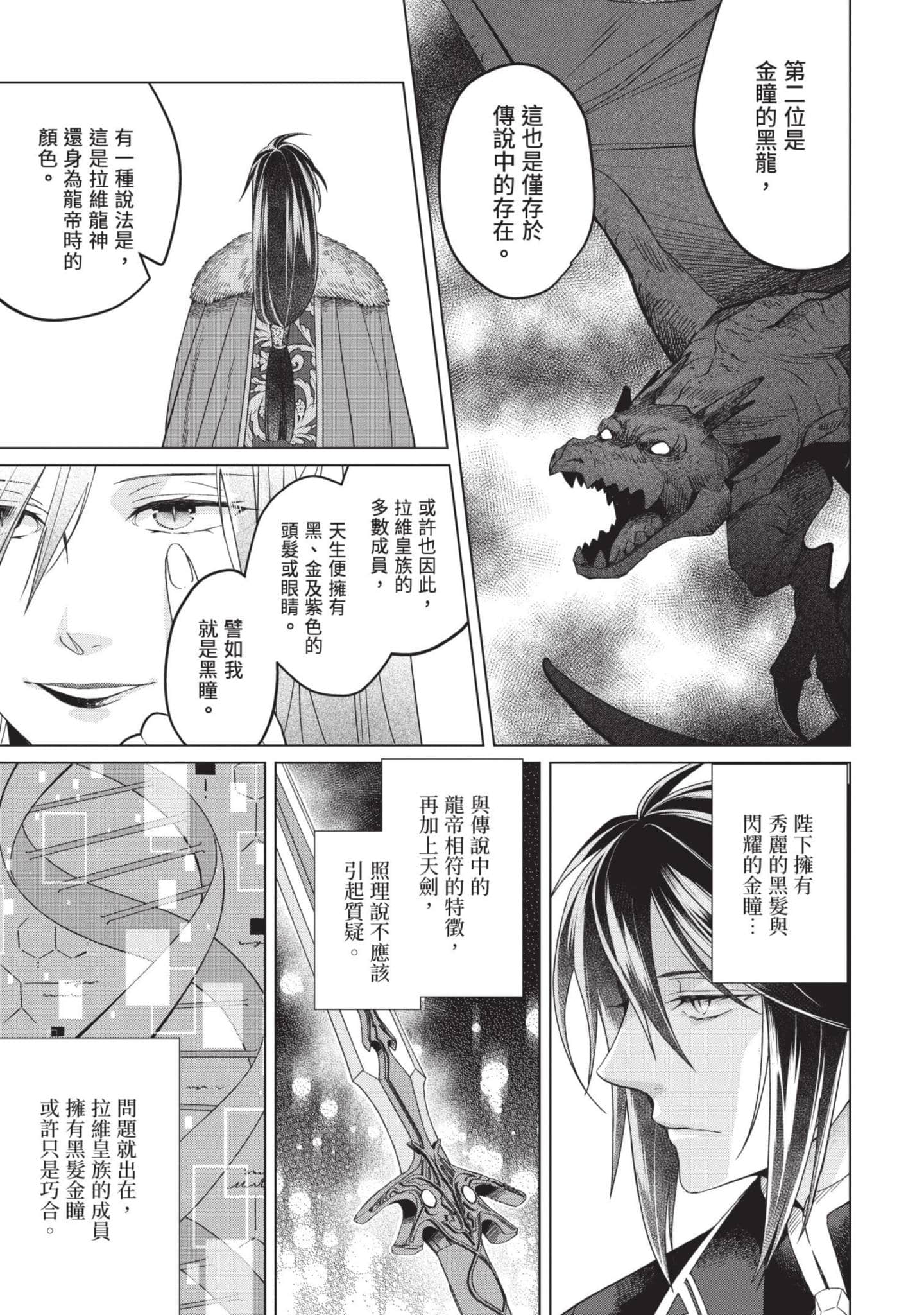 第 4 卷 第 126 页