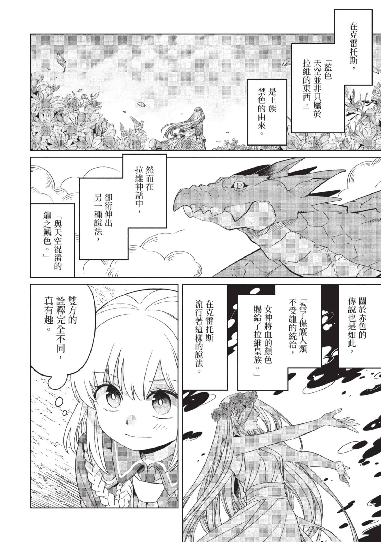 第 4 卷 第 129 页