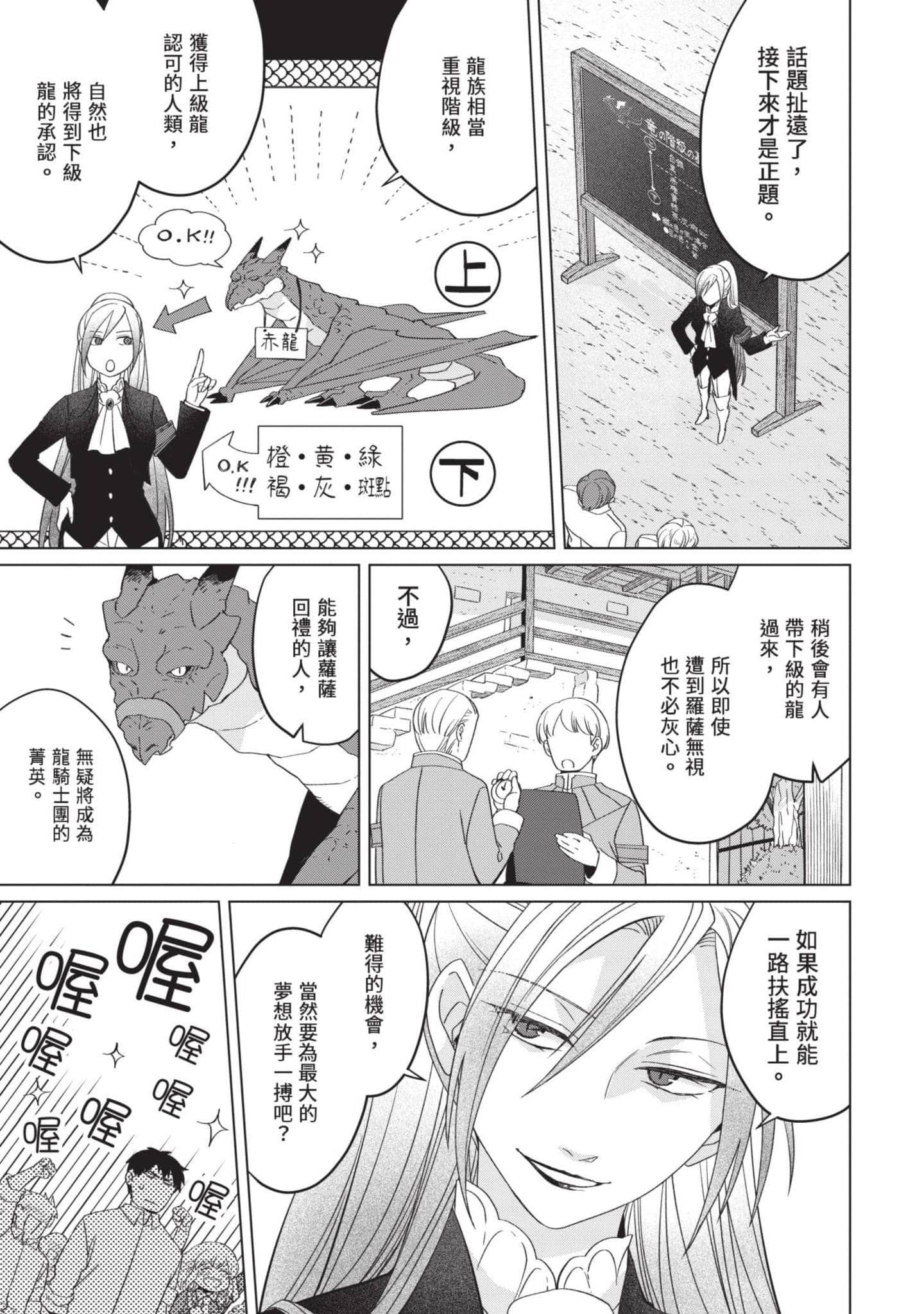 第 4 卷 第 130 页