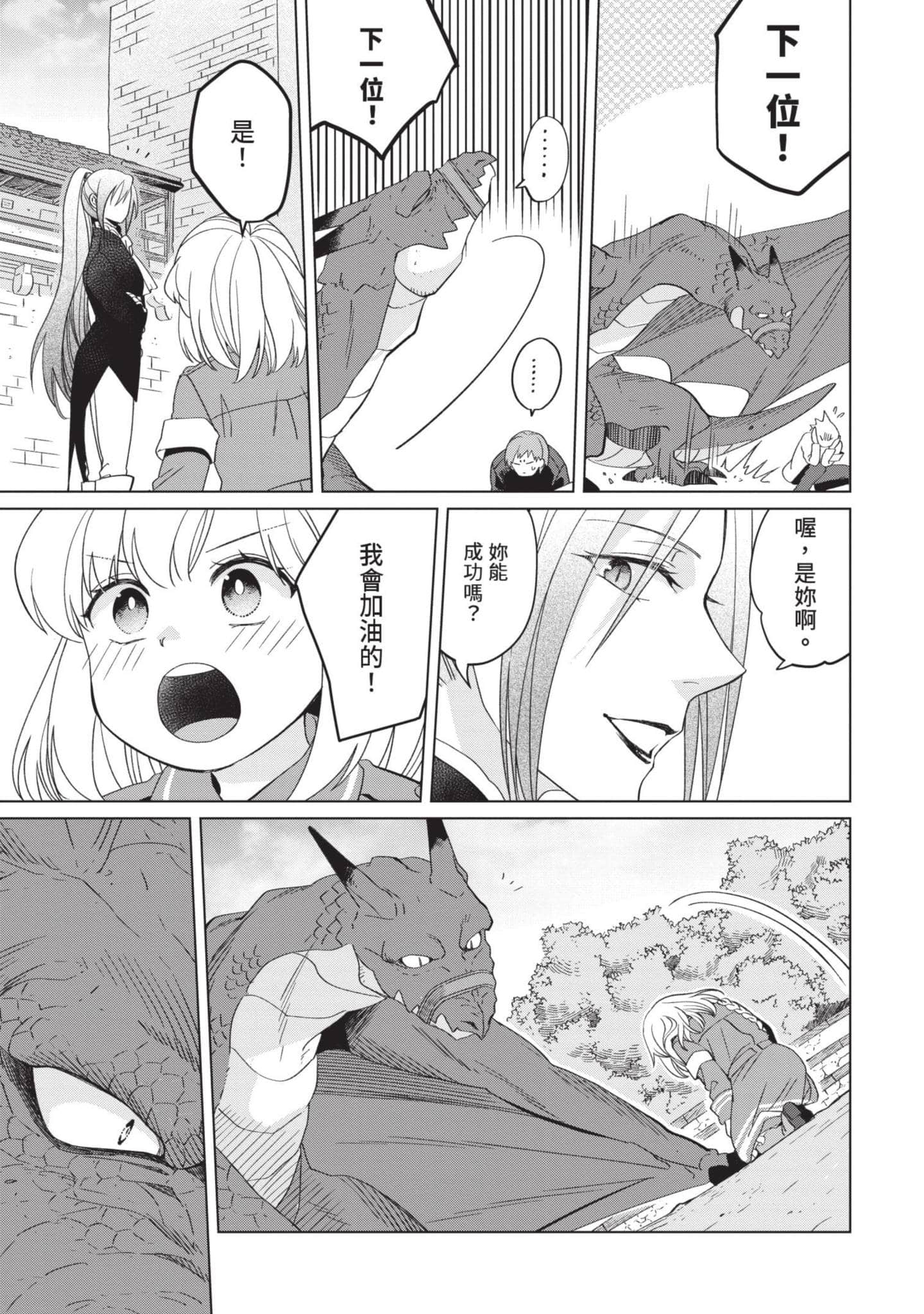 第 4 卷 第 134 页