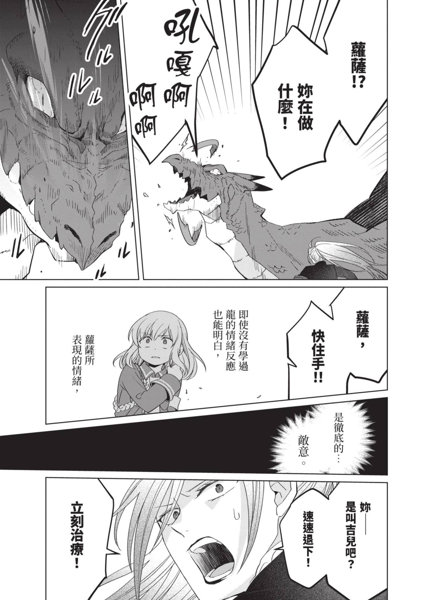 第 4 卷 第 136 页